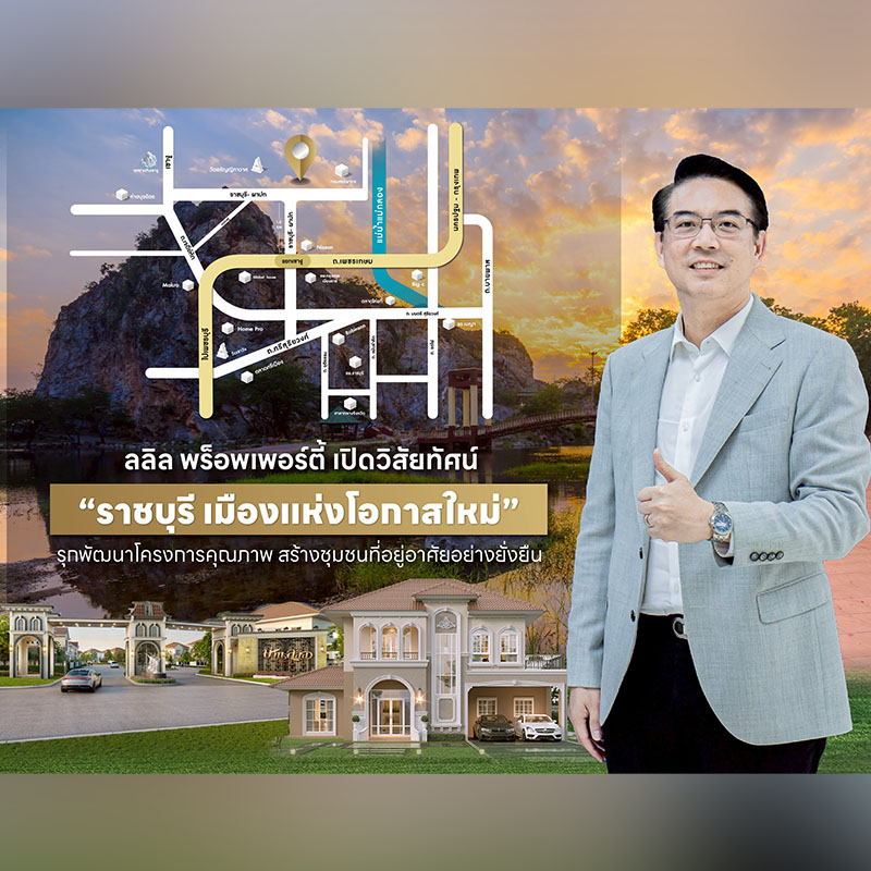 อนันดาฯ ร่วมกับ กสิกรไทย จัดงาน Discover The Glorious Legendary of Silom