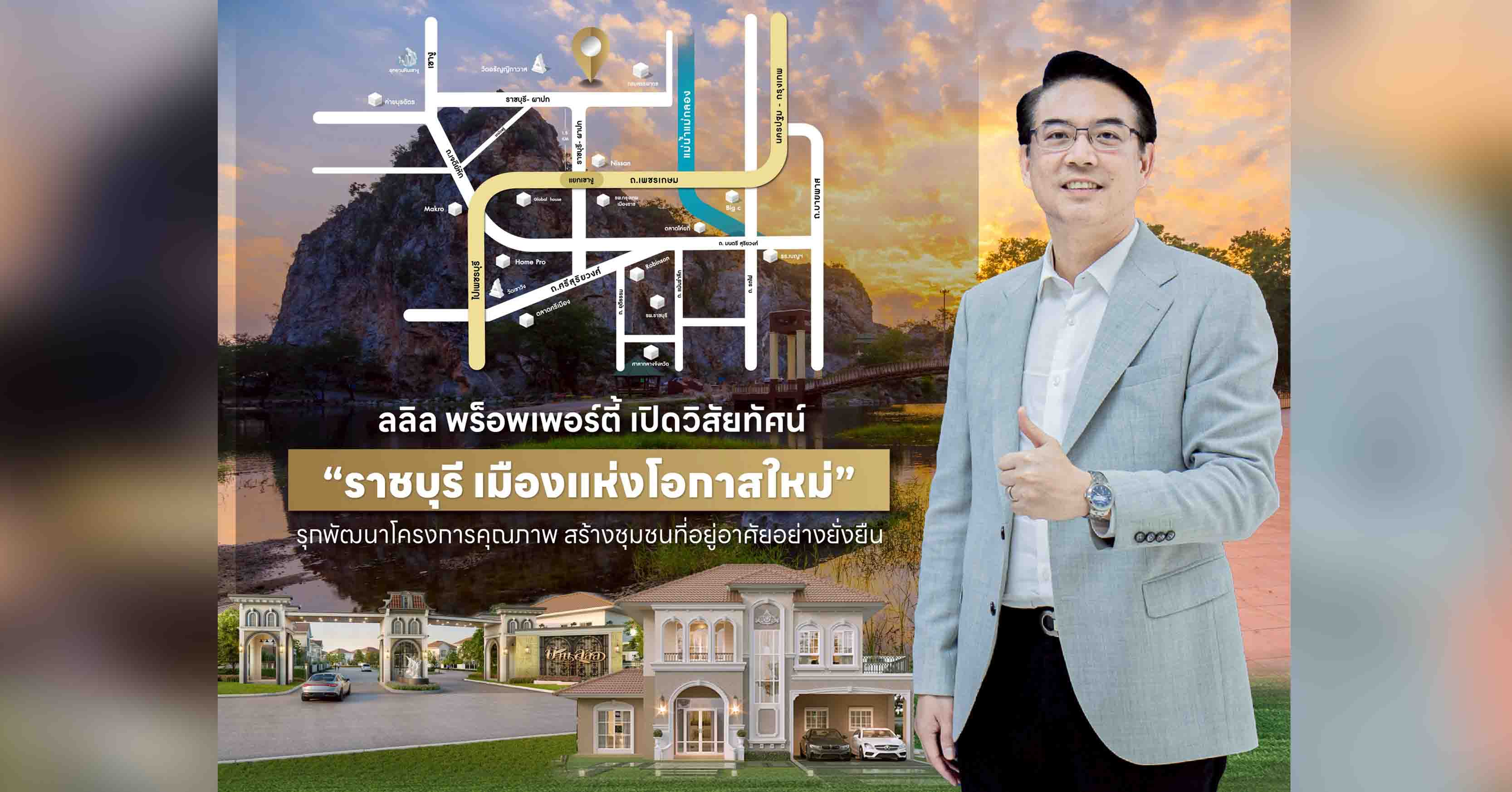 รับสร้างบ้านเอ็กซ์โปคึกกรุงไทยปล่อยกู้ 140 เปอร์เซนต์ รวมซื้อเฟอร์