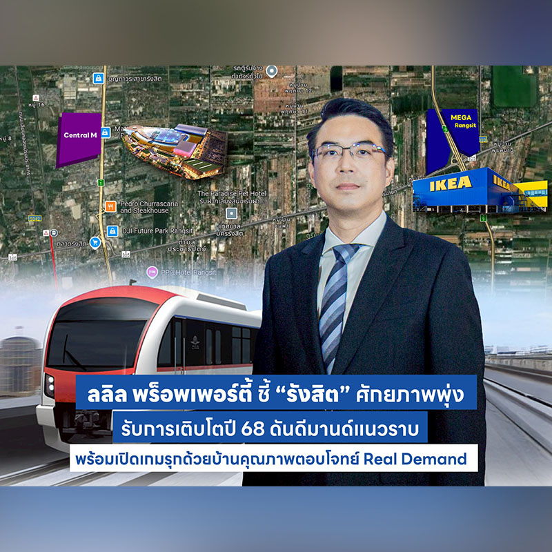ปรับบ้านเก่าแสนรักเพื่อก้าวสู่วัยชราอย่างสุข สะดวก ปลอดภัย