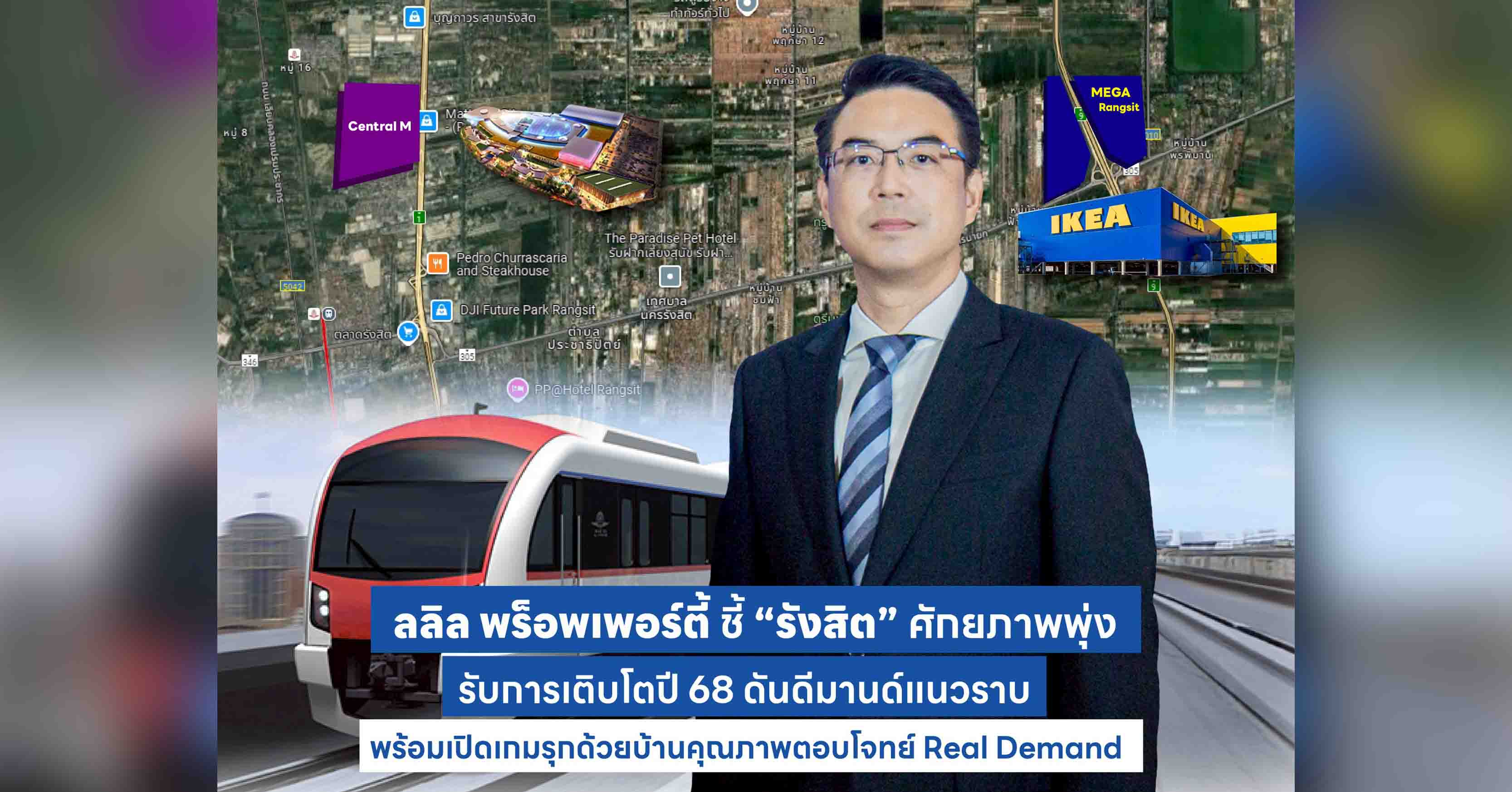 RX WellNest ท้าให้ลองโปรแกรม “Doctor Me 21 Days Challenge” เพราะหมอที่ดีที่สุด คือธรรมชาติและตัวเราเอง!