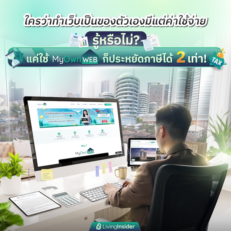 ประธาน ธอส.มองปี 62 รัฐบาลหลังเลือกตั้งเสี่ยงยุบสภาสูงมาก แนะอสังหาฯทำแผนธุรกิจแบบย่อตัว ลงทุนอย่างระมัดระวัง