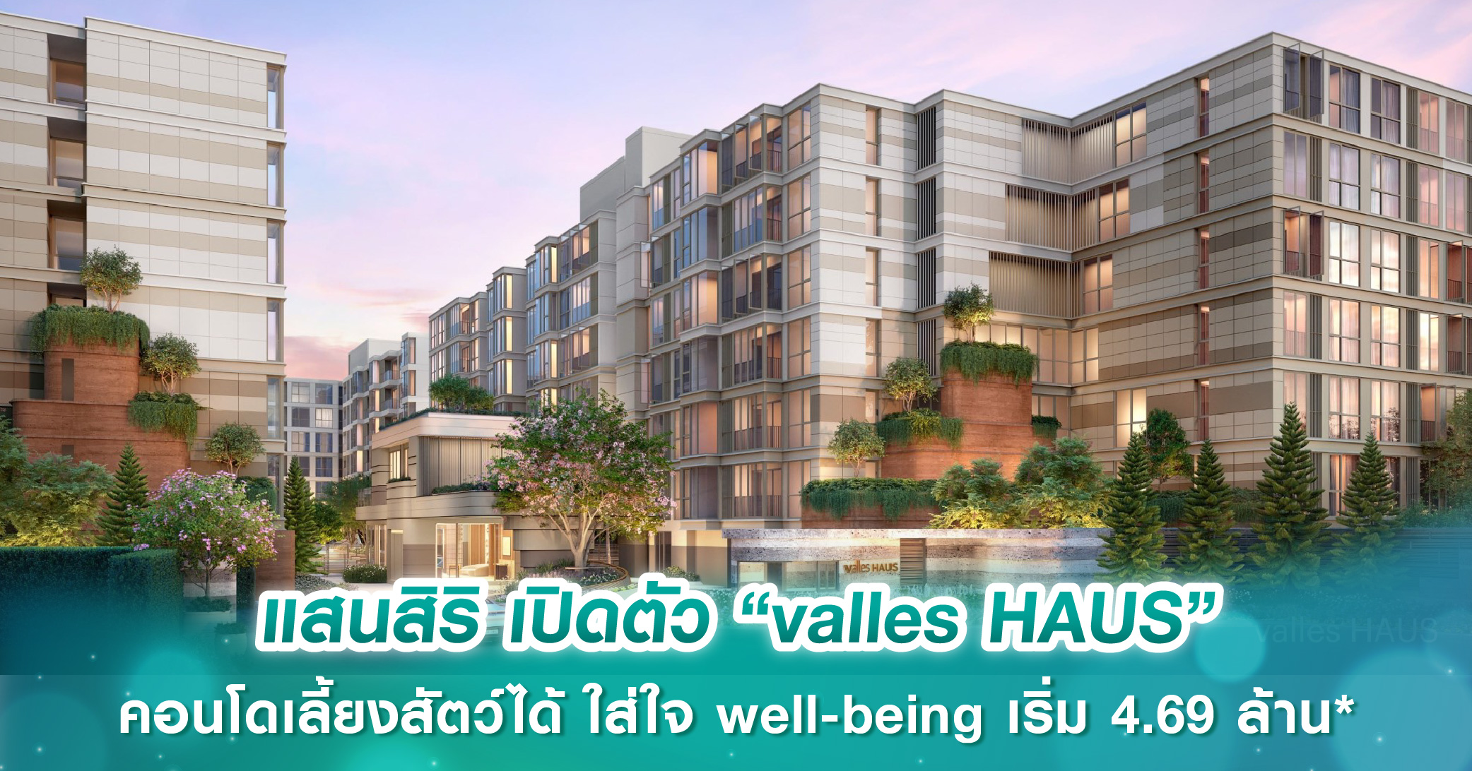 เลาะทำเล รถไฟฟ้าสายปากน้ำ รอจังหวะบูม-บิ๊กแบรนด์ยึดแพรกษา-ปู่เจ้าฯ