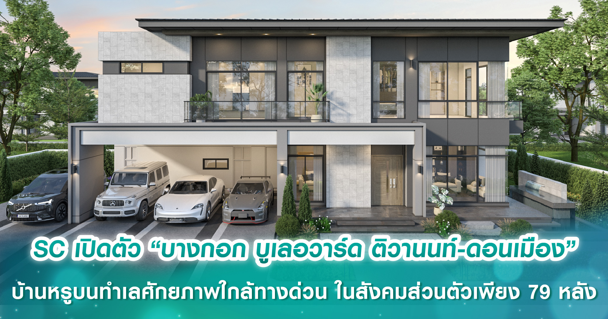 กูรูฟันธง กนง. คงดอกเบี้ย รอดูผลมาตรการรัฐกระตุ้นเศรษฐกิจ