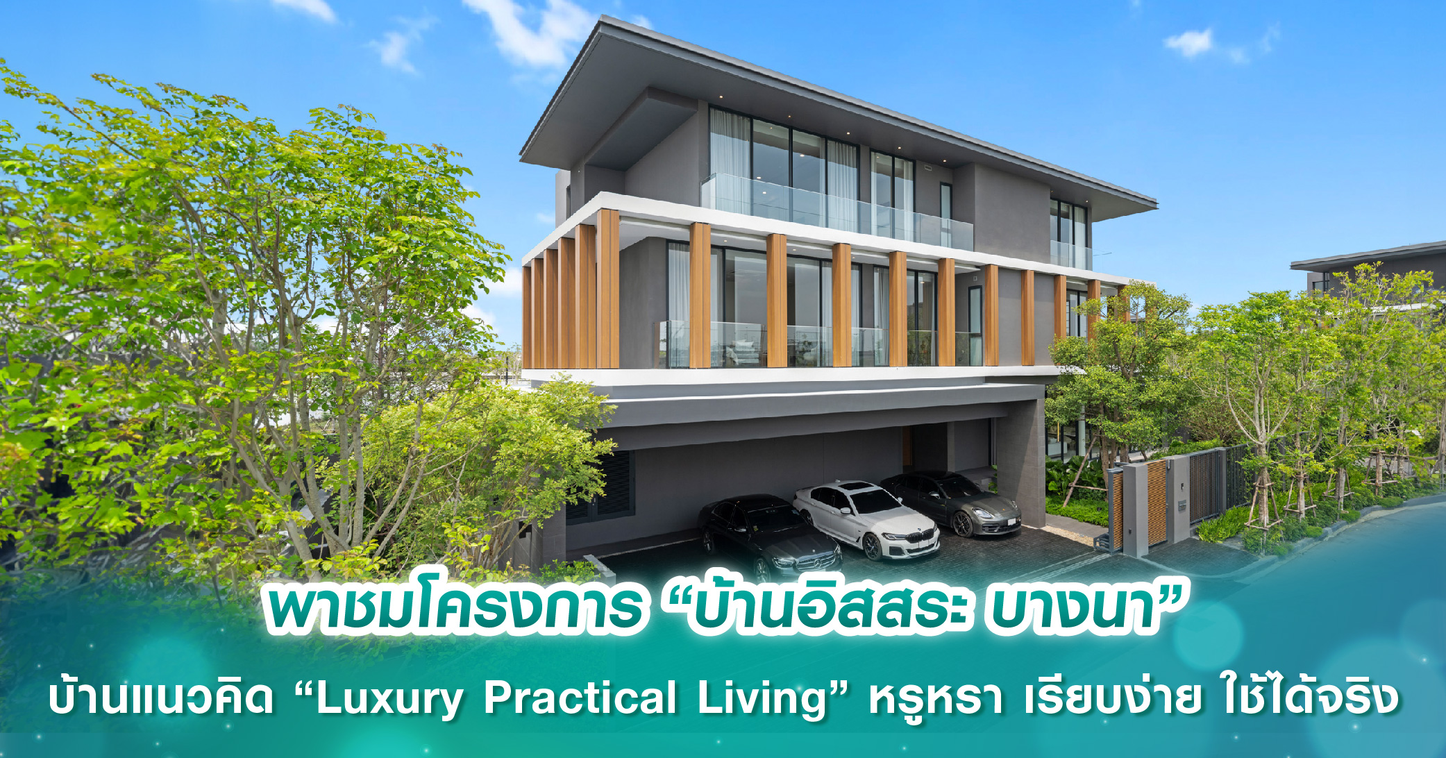 บลูลากูน 2 จัดแคมเปญ ต้อนรับวาเลนไทน์ รับเพิ่ม Big Surprise ของขวัญชิ้นใหญ่ แด่คนที่คุณรัก