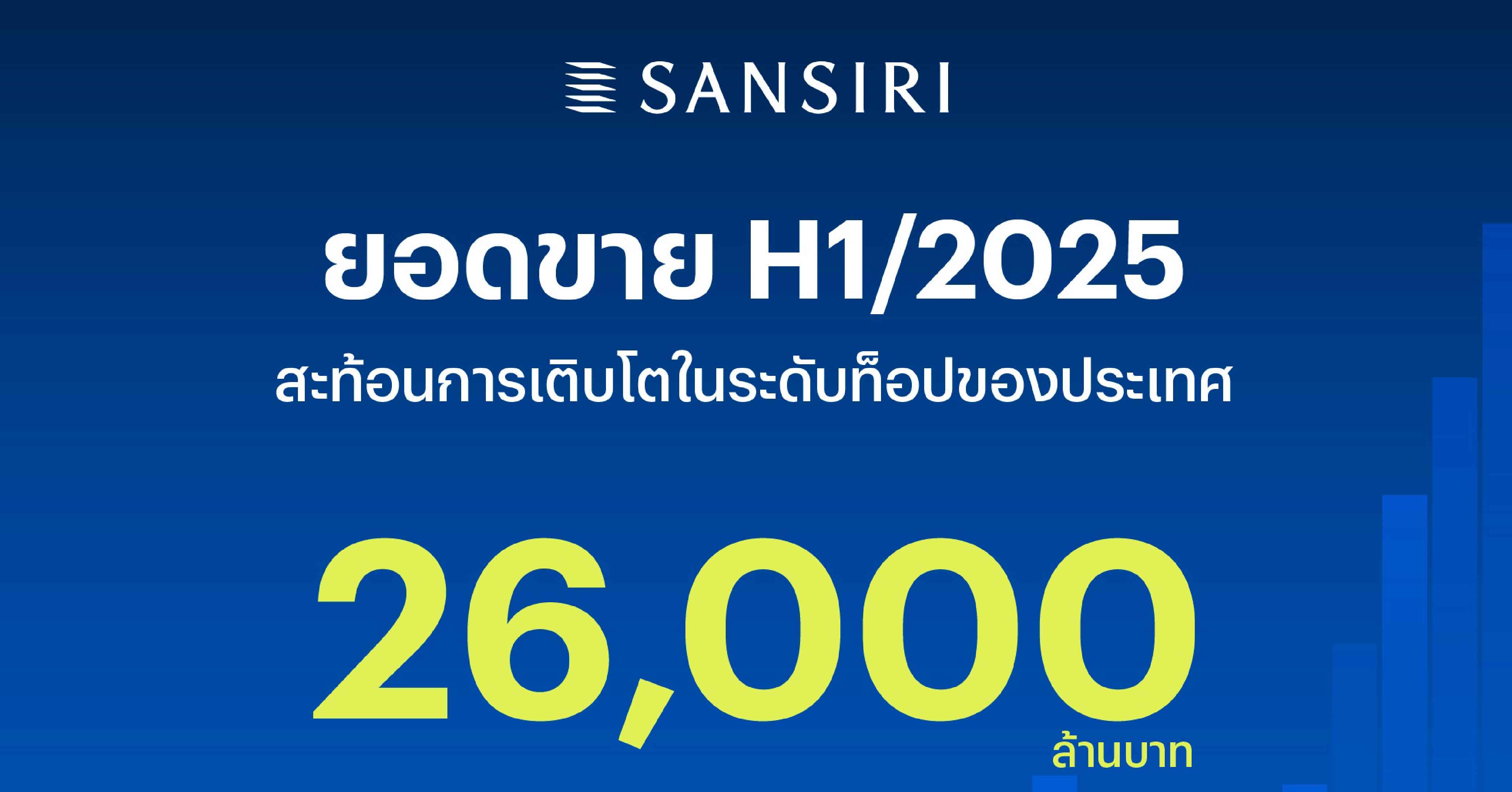 เจ.เอส.พี. รับประกาศเกียรติคุณ สนับสนุนทุนการศึกษาเด็กกำพร้า 3 จังหวัดชายแดนภาคใต้