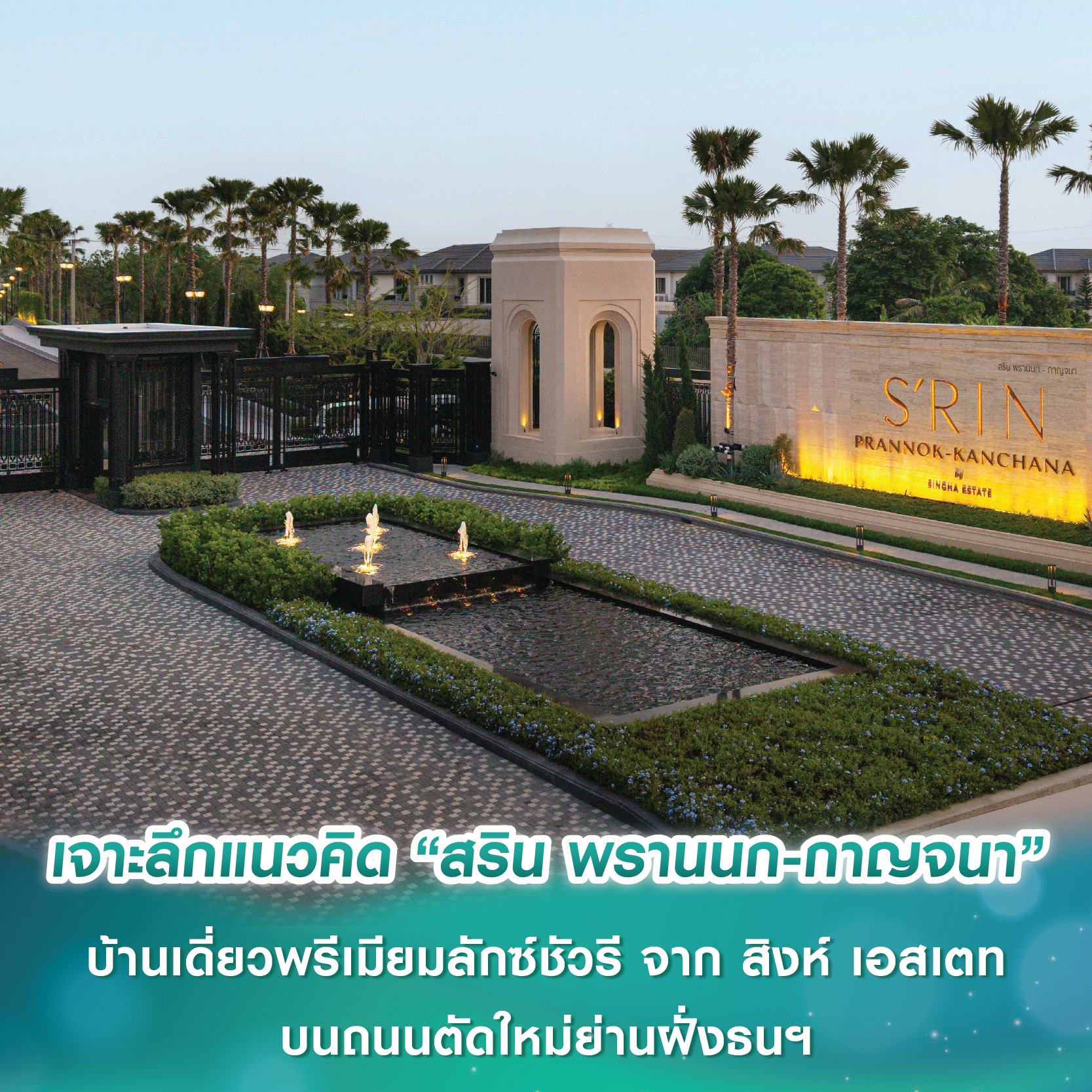 ประกาศผลรางวัล 14 สตาร์ทอัพรุ่นใหม่ ในงาน JUMC STAR 2017
