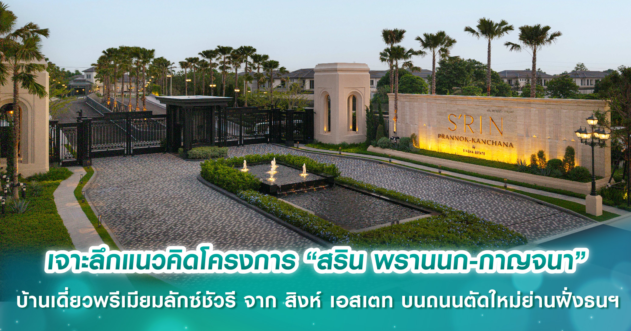 ประกาศผลรางวัล 14 สตาร์ทอัพรุ่นใหม่ ในงาน JUMC STAR 2017