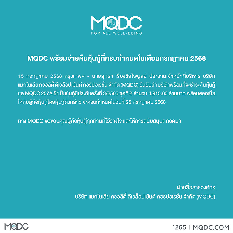 Kave ศาลายา คอนโดสุดคูล ขวัญใจเด็ก ม. มหิดล 