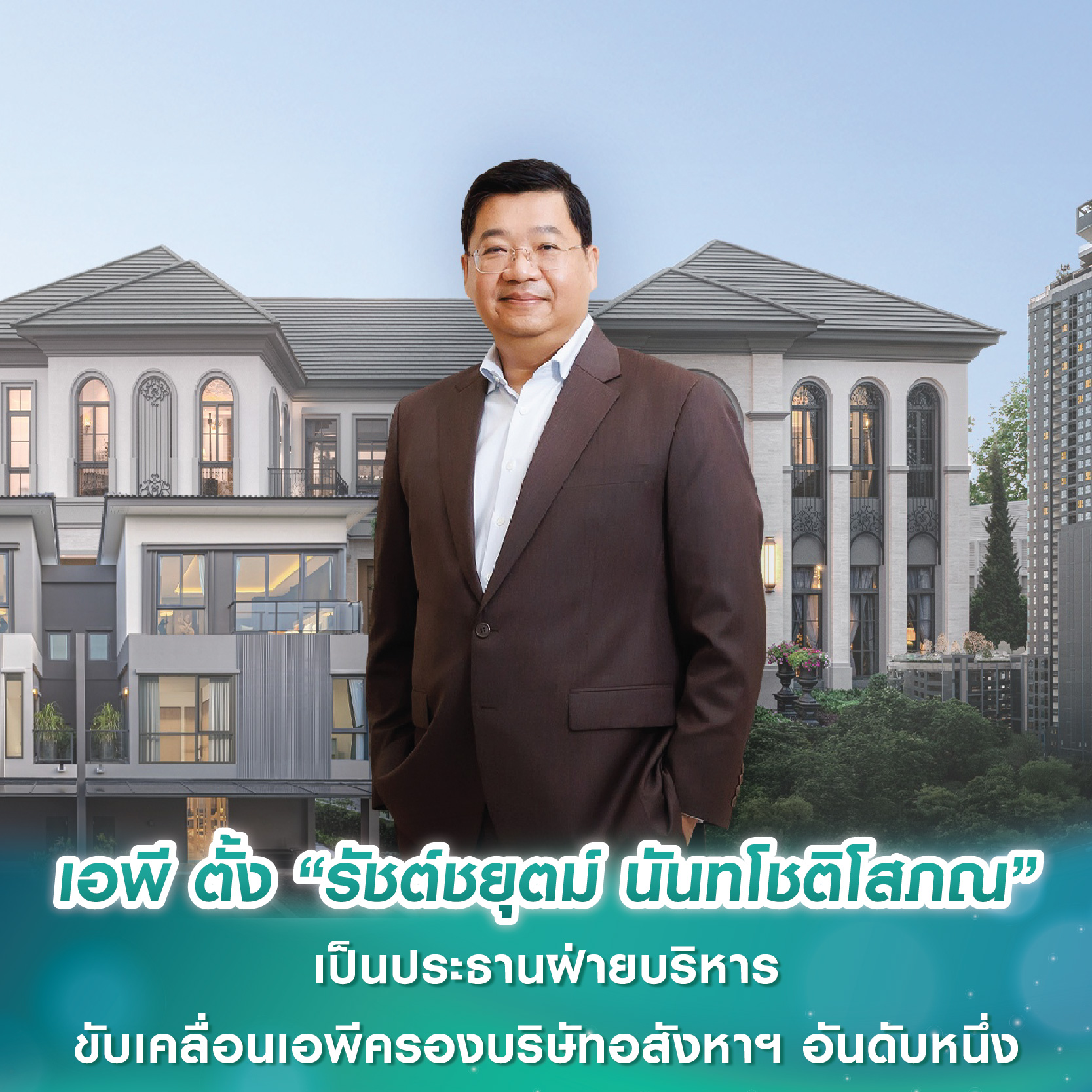 5 จังหวัด ต่างชาติโอนคอนโดมูลค่าสูงสุด ไตรมาส 2 ปี 2566