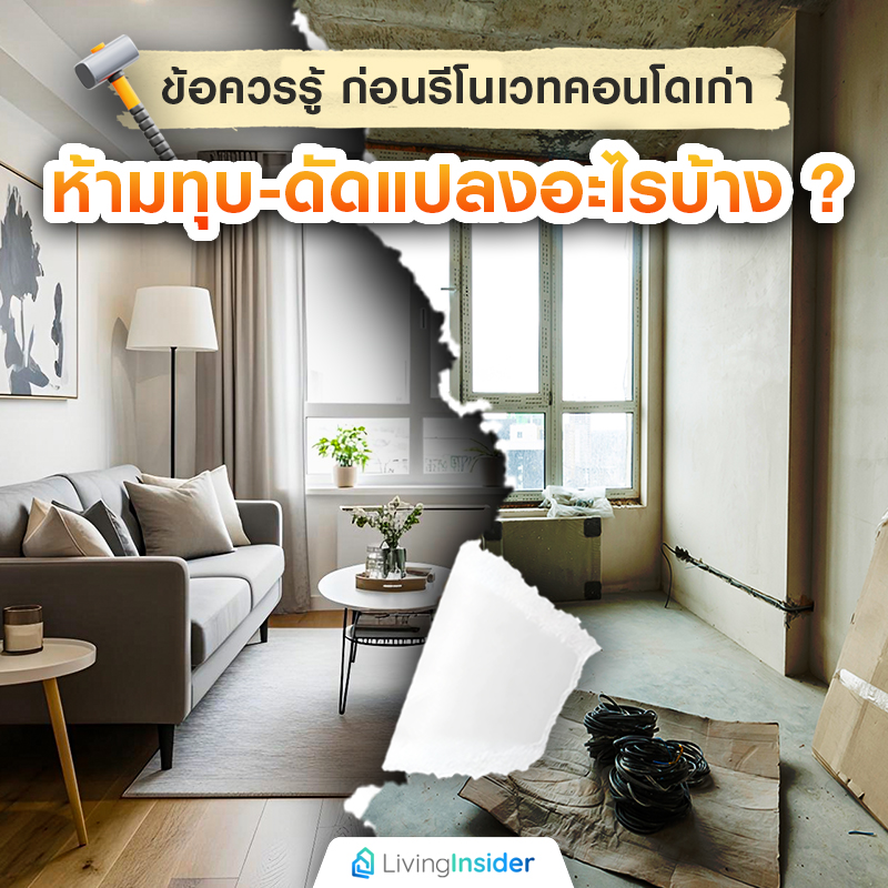 ศุภาลัย เปิดตัว “เบลล่า ซ.กันตนา-ศาลายา” บ้าน-ทาวน์โฮมดีไซน์ใหม่ ตอบโจทย์การอยู่อาศัยเป็นครอบครัว เริ่ม 2.79 ล้านบาท*