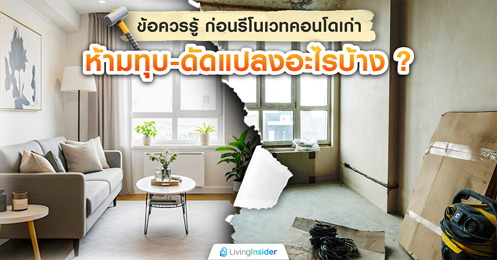 SUPALAI แท็กทีม DOS  คิดค้น “TAKa” ถังอเนกประสงค์พร้อมช่องรับพัสดุ เอาใจลูกบ้านสายช้อปตัวจริง