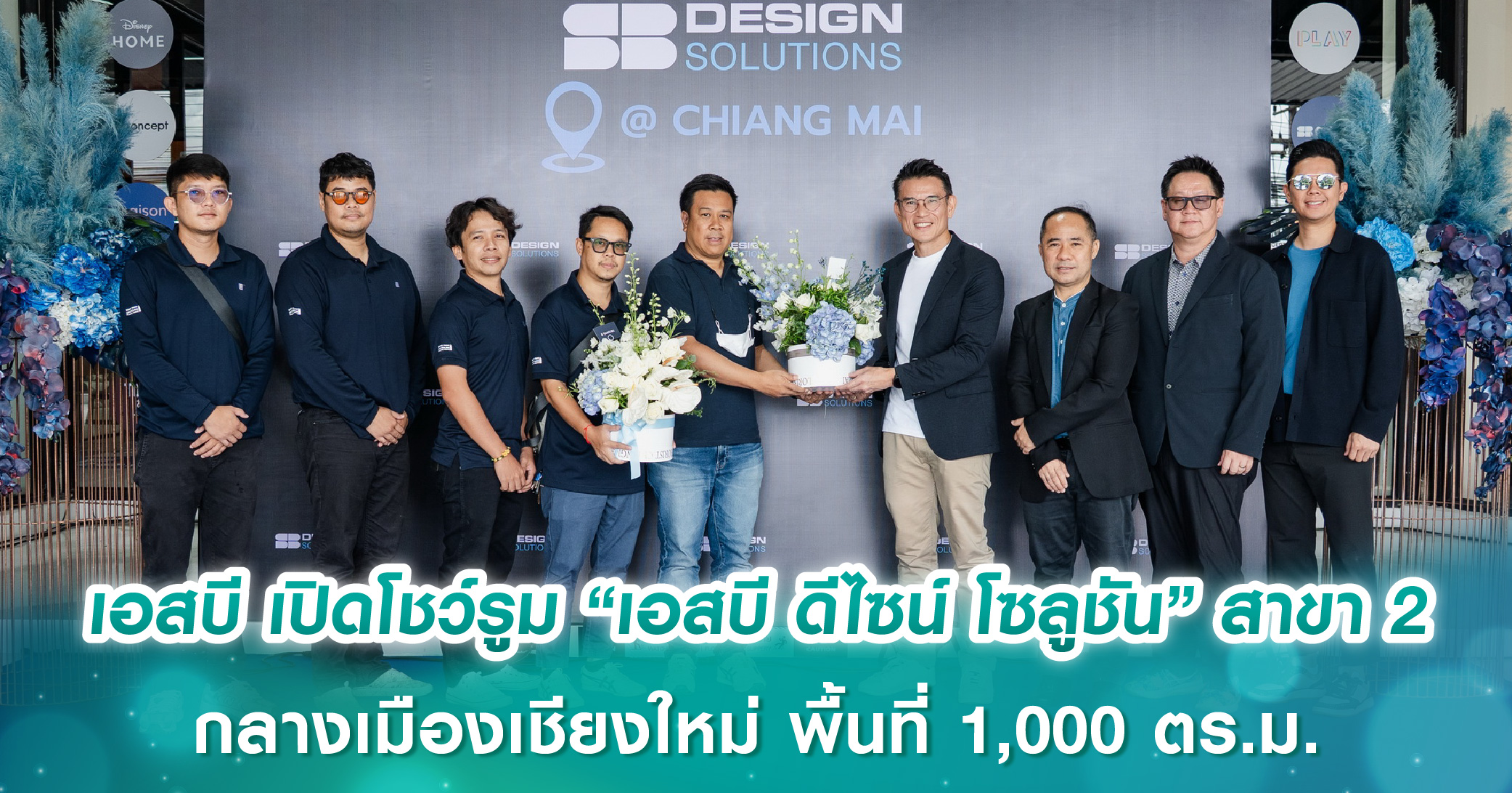แสนสิริ คว้า “หลิงหลิง คอง” ขึ้นแท่น Friend of Sansiri พร้อมเปิดตัวโปรเจกต์ “THE SECRET OF 00K” ส่งประสบการณ์การอยู่อาศัยระดับเวิลด์คลาสผ่าน 2 บ้านเดี่ยวลักซ์ชัวรี