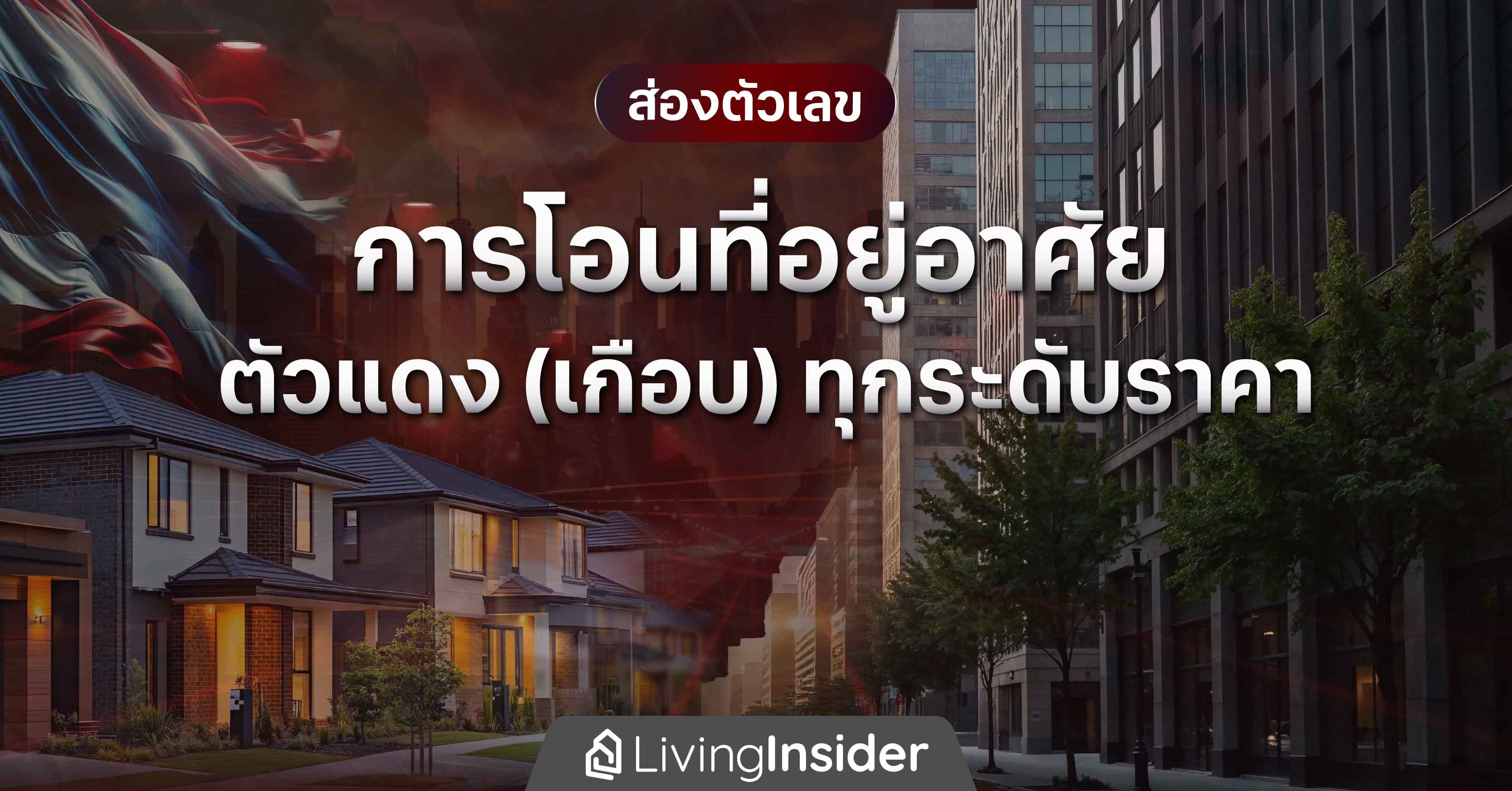 โนเบิล เป็นปลื้มนักลงทุนสนใจจองซื้อหุ้นกู้เกินเป้าที่ตั้งไว้