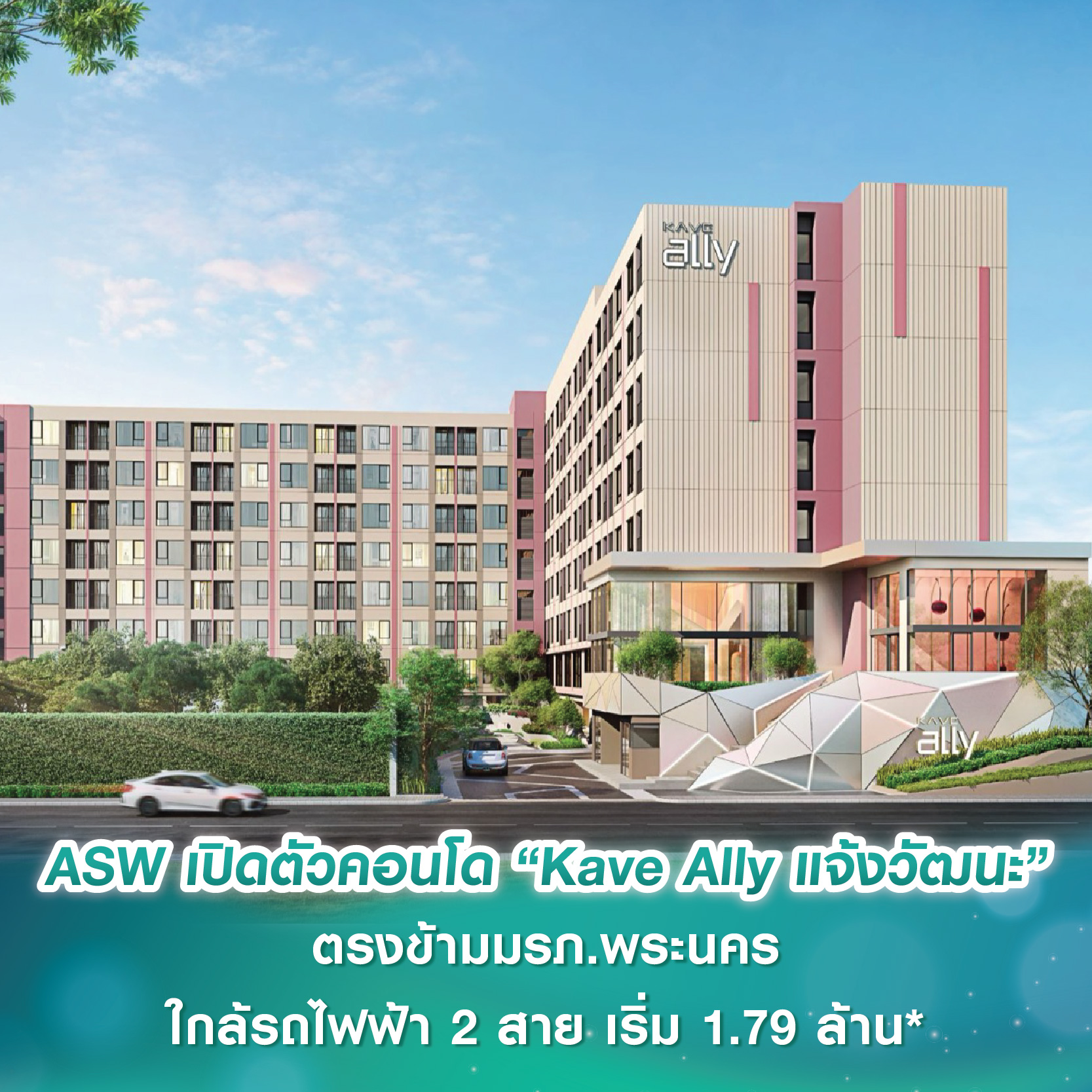 Livinginsider Developer Awards 2024  งานประกาศรางวัลผู้ประกอบการอสังหาฯ ที่มีผลงานยอดเยี่ยม  สาขา Best Pet-Friendly Home | SARANSIRI SRINAKARIN-PHRAEKSA