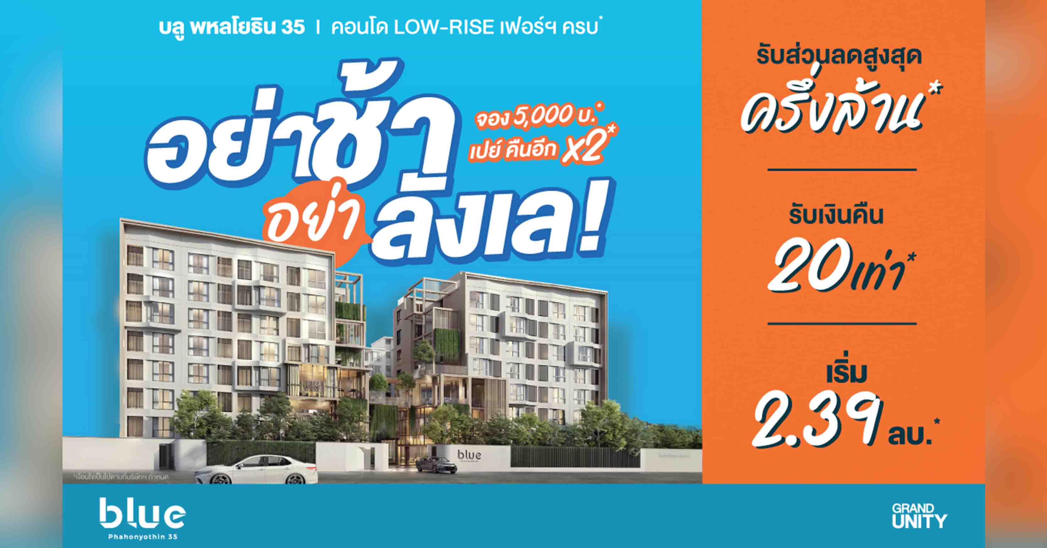 4 เหตุผลที่บ้านขายดี ในช่วงสถานการณ์โควิด 