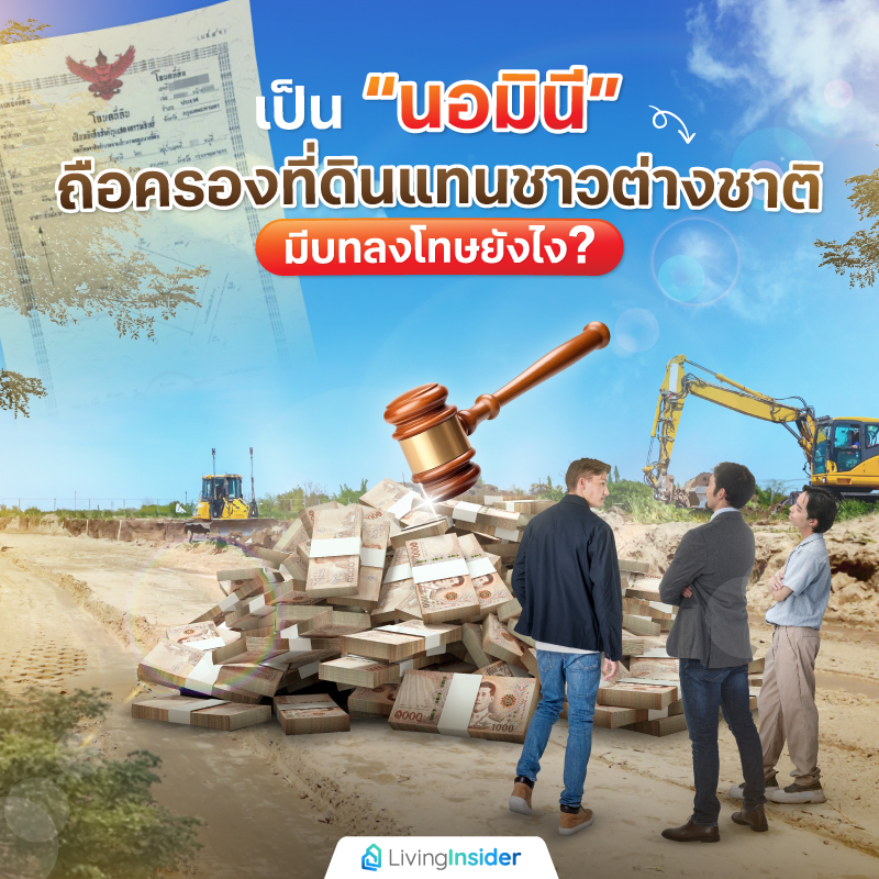 รวม 10 คอนโดพัทยา เป็นที่พักตากอากาศก็ดี ลงทุนก็เวิร์ก