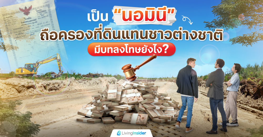 บันยันทรี เรสซิเดนซ์ ริเวอร์ไซด์ กรุงเทพ คว้ารางวัลโครงการอสังหาริมทรัพย์เพื่อคุณภาพชีวิตดีเด่น ประจำปี 2562 ณ งานประกาศรางวัล ASA Real Estate Awards 2019