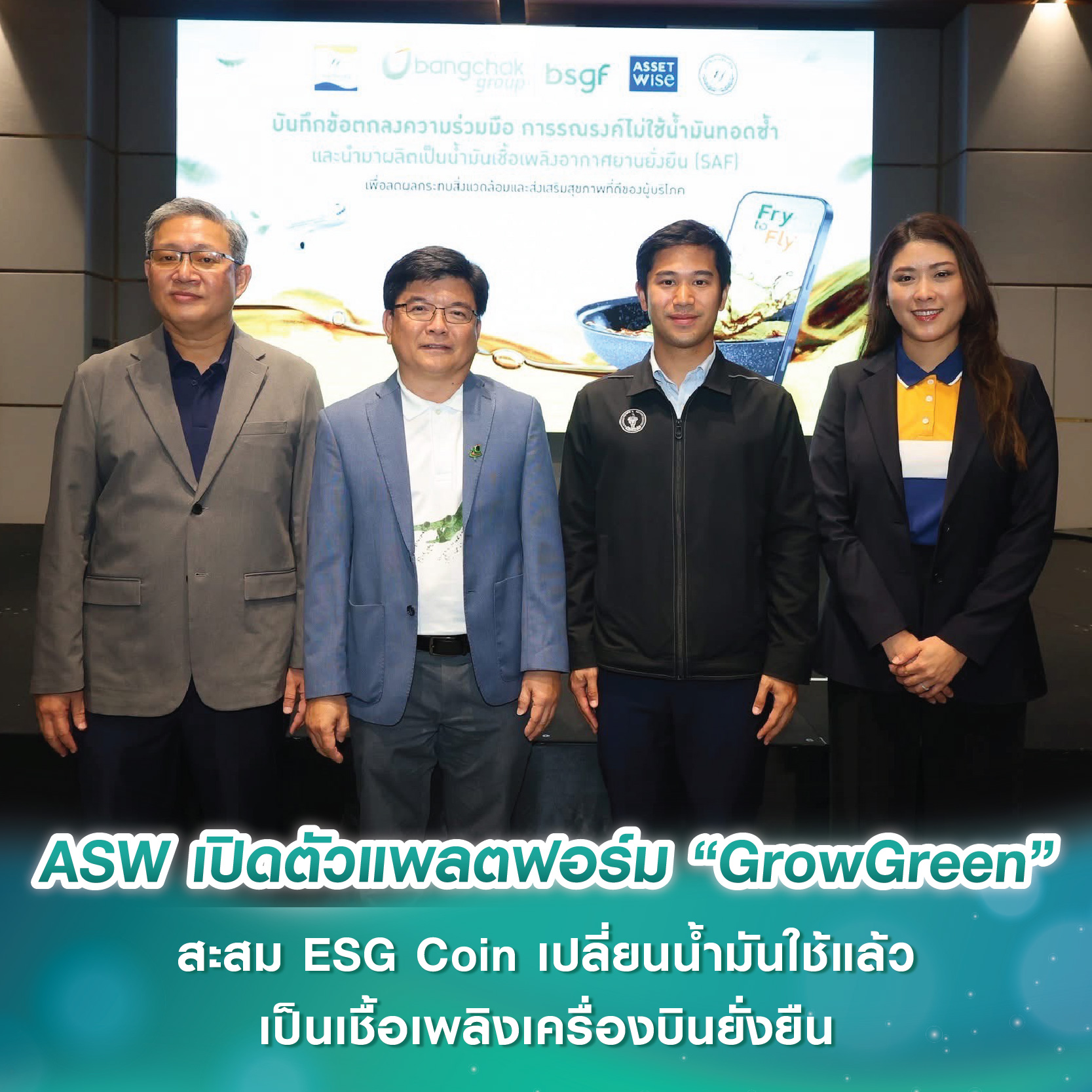 VIP launch # The Unique Eakamai Ramindra คอนโดที่ใกล้ CDC และ Central East ville ที่สุด