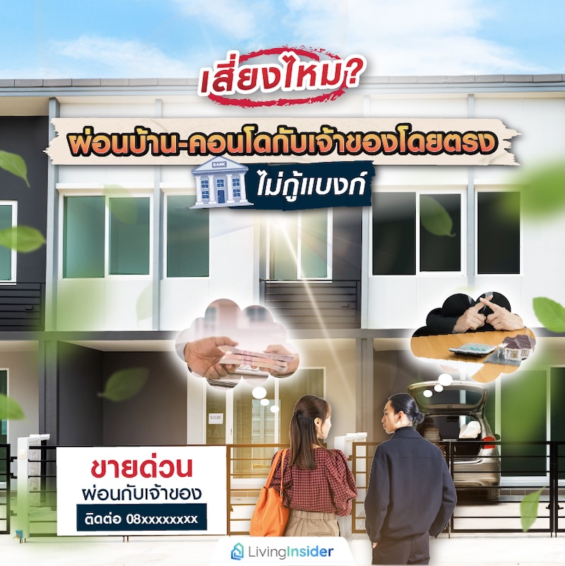 เจ.เอส.พี. ทำพิธีตอกเสาเอก เบิกฤกษ์โครงการเจ วิลล่า วงแหวน-บางใหญ่  พร้อมเดินหน้าก่อสร้าง
