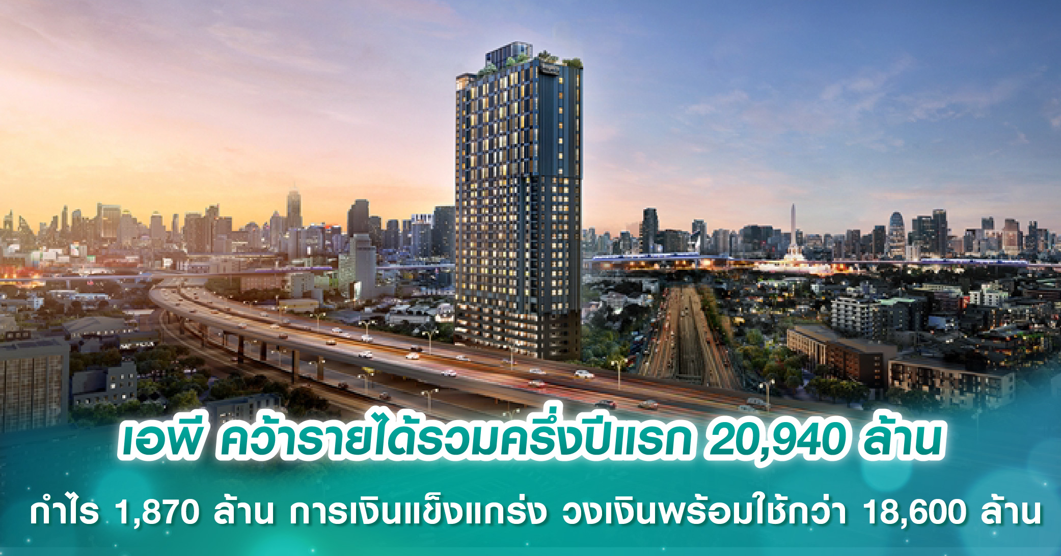 SCG HOME รวมนวัตกรรมที่อยู่อาศัยและบริการเรื่องบ้านครบวงจร เจาะกลุ่มรีโนเวต-สร้างใหม่ ภายในงานบ้านและสวนแฟร์ 2022 