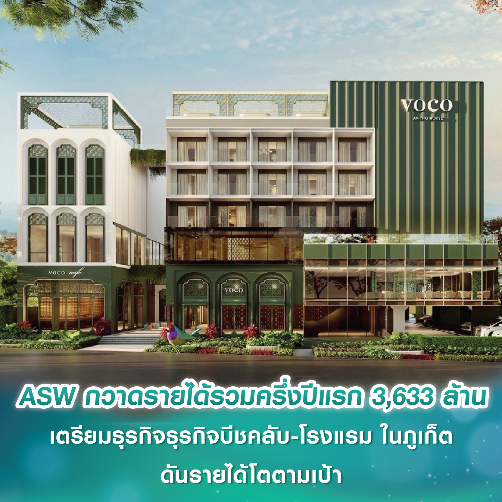 THANA คัดสรรบ้านหลังใหญ่แปลงพิเศษราคาเดียว 5.59 ล้านบาท