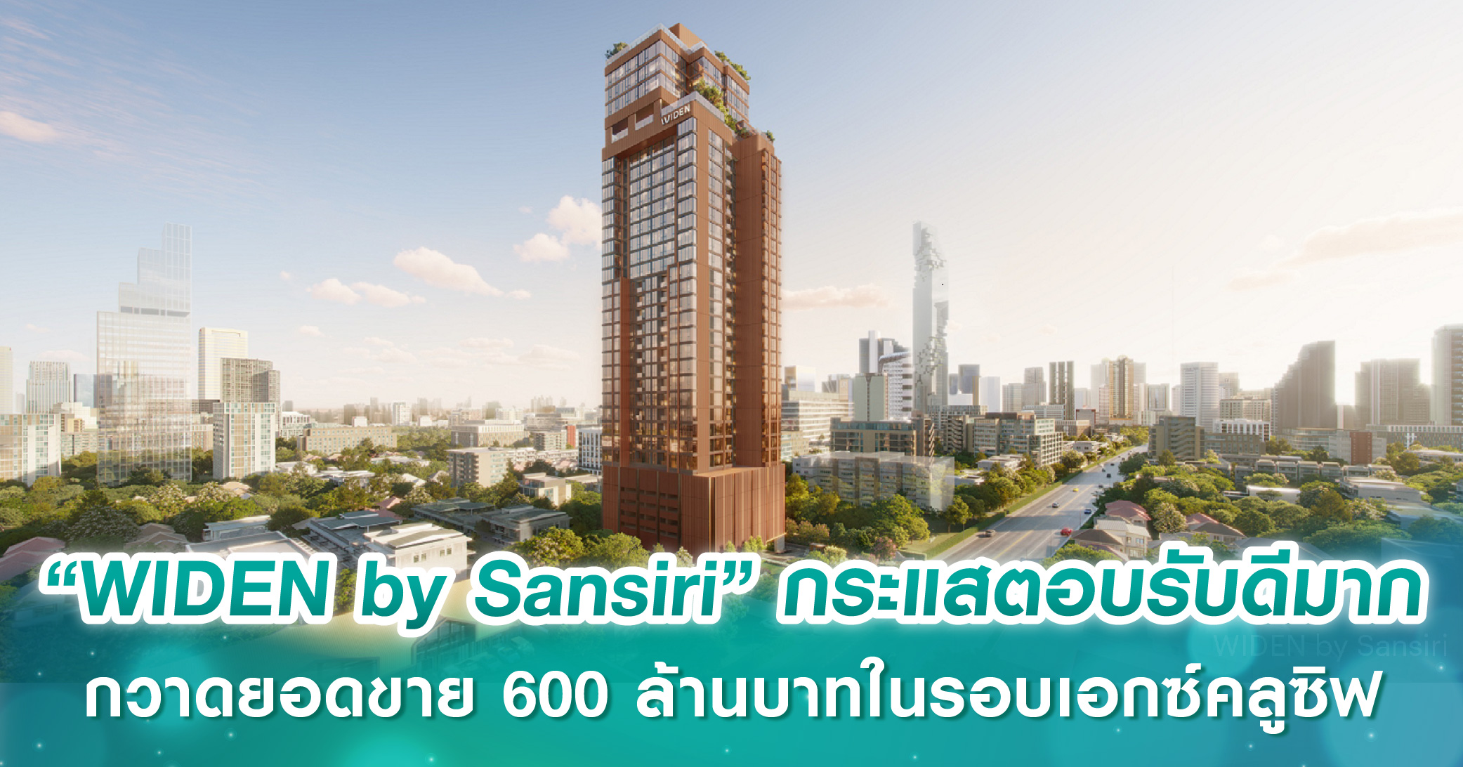 ศุภาลัย ผนึก ทีโอเอ ปั้นนวัตกรรมที่อยู่อาศัยสีเขียว ผุดโปรเจ็กต์ยักษ์ “ฝ้ายิปซัม & สีรักษ์โลก” นำร่อง 2 คอนโด เดินหน้าสู่องค์กร Zero Waste  