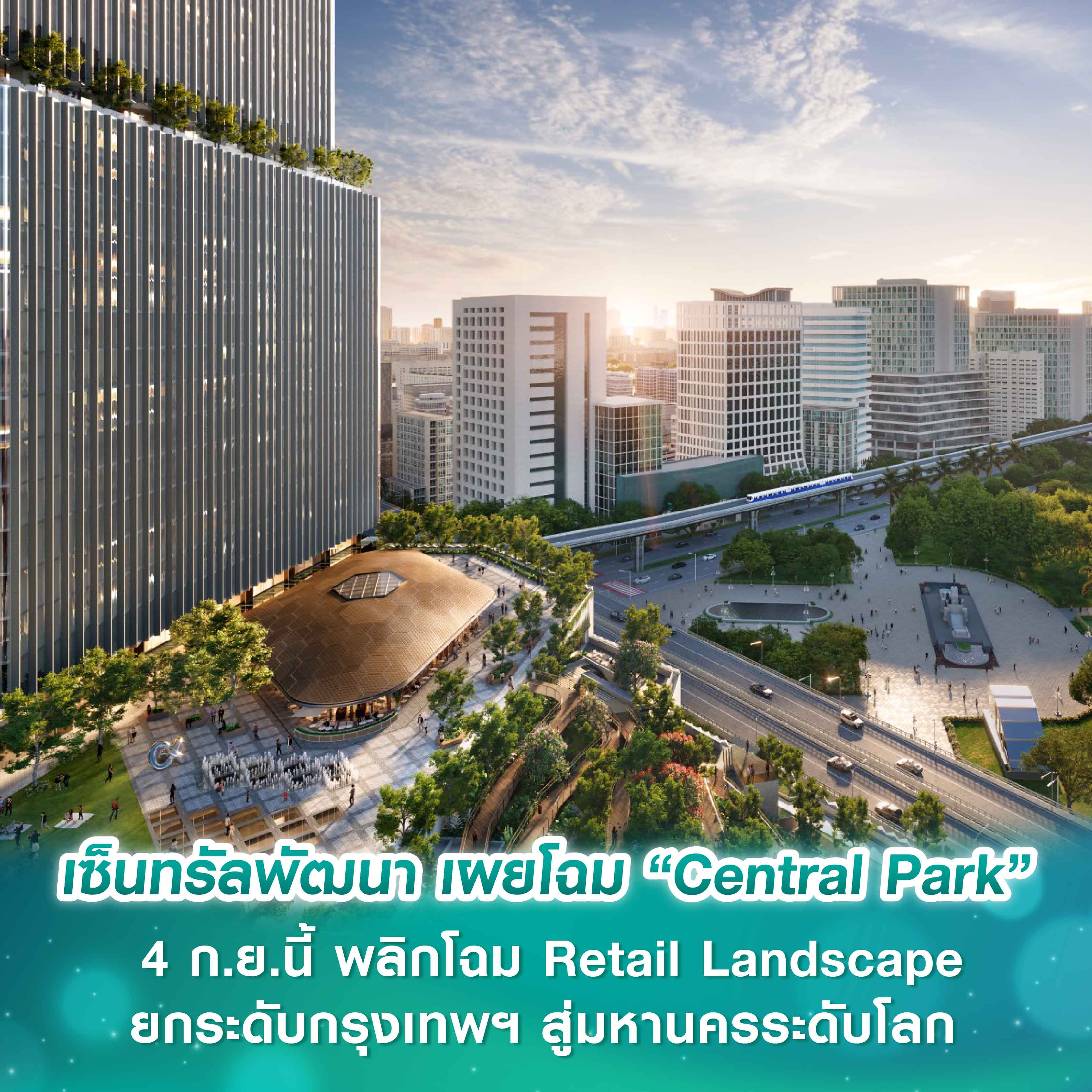 รื้อกรุที่ดิน-อสังหาฯ เจ้าสัว เจริญ ตั้ง 200บริษัท กระจายพอร์ตถือครองที่ดินทั่วไทย