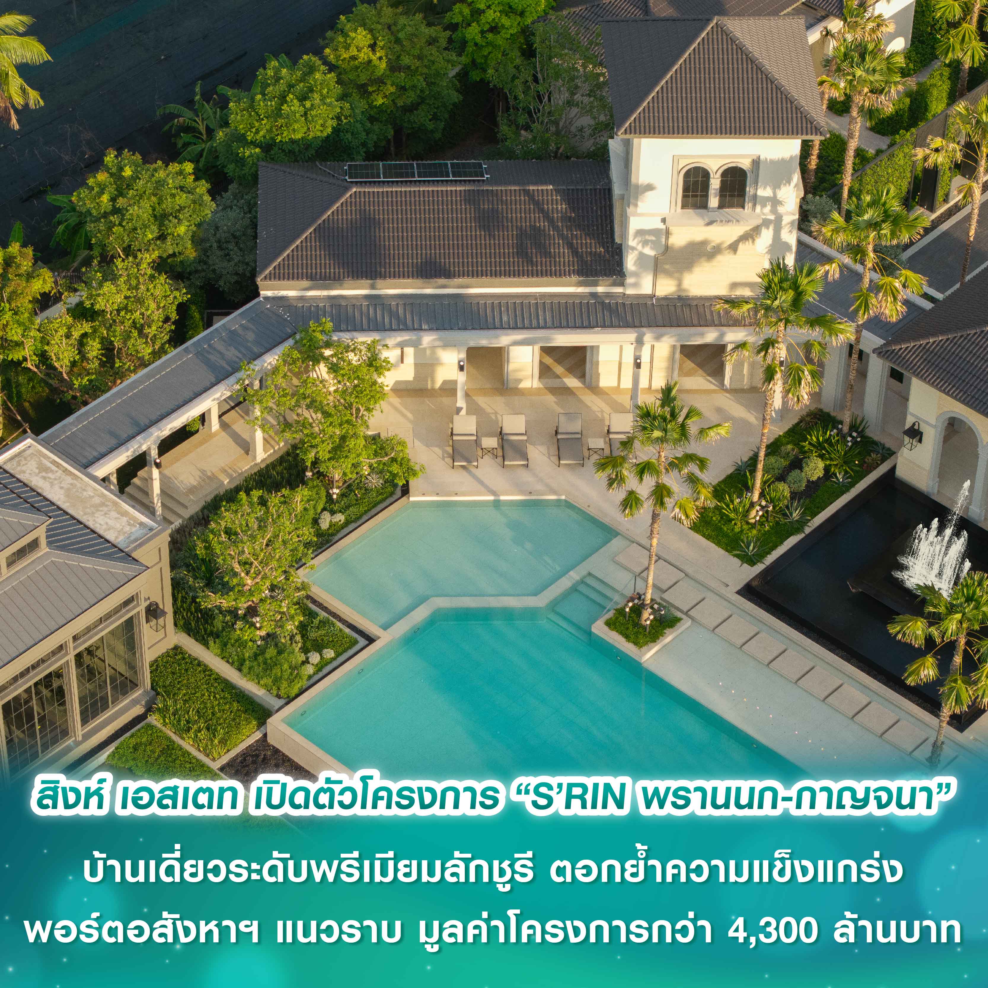 ตัวตนที่หายไป