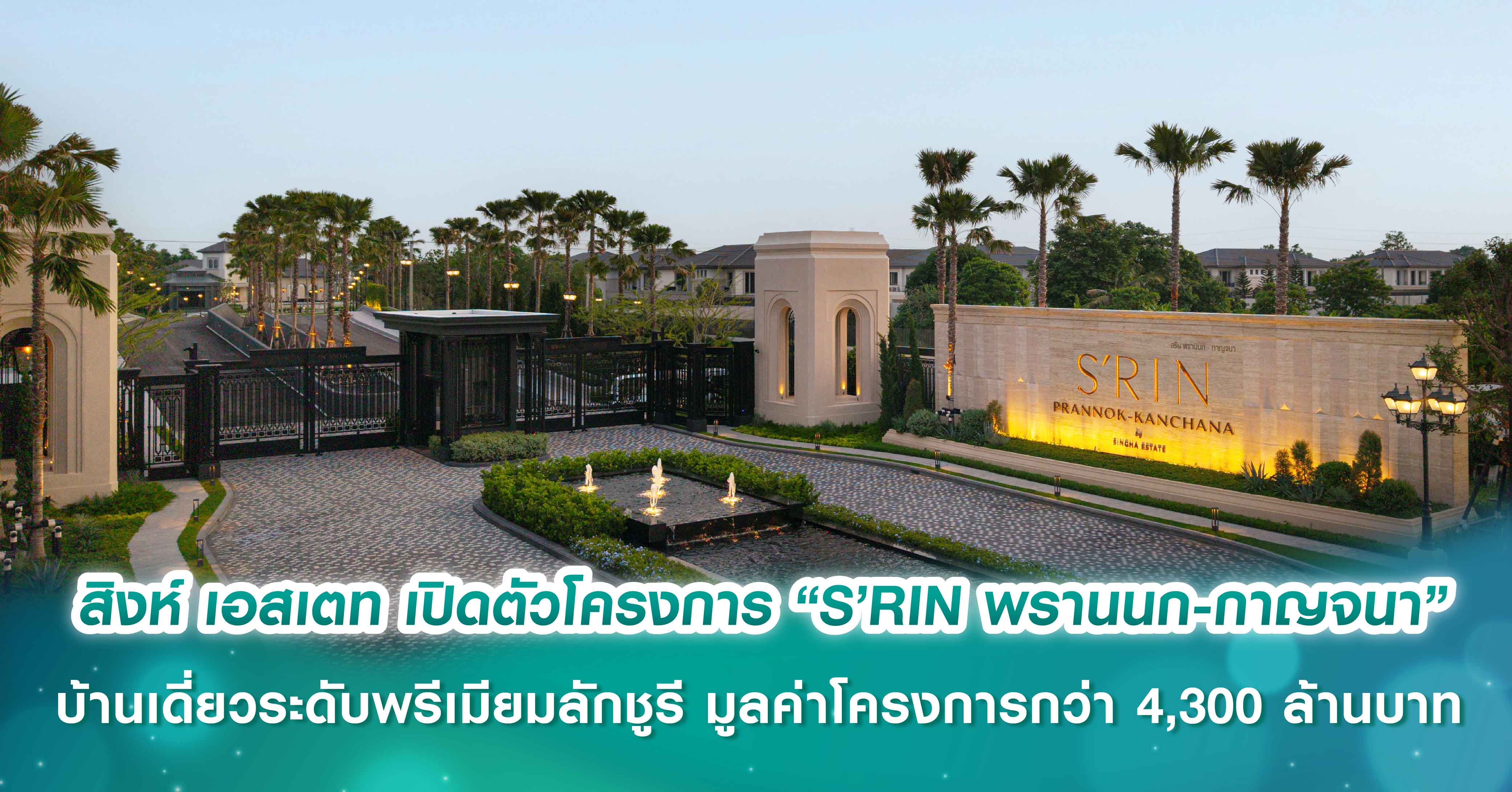 มารู้จัก น้ำแร่ 6ty Sixty Degrees Mineral Water (ซิกตี้ ดีกรี) สั่งซื้อผ่านไลน์ได้ที่นี่เลย บริการถึง 24.00น ส่งฟรี ถูกกว่า คุ้มกว่า แน่นอน 