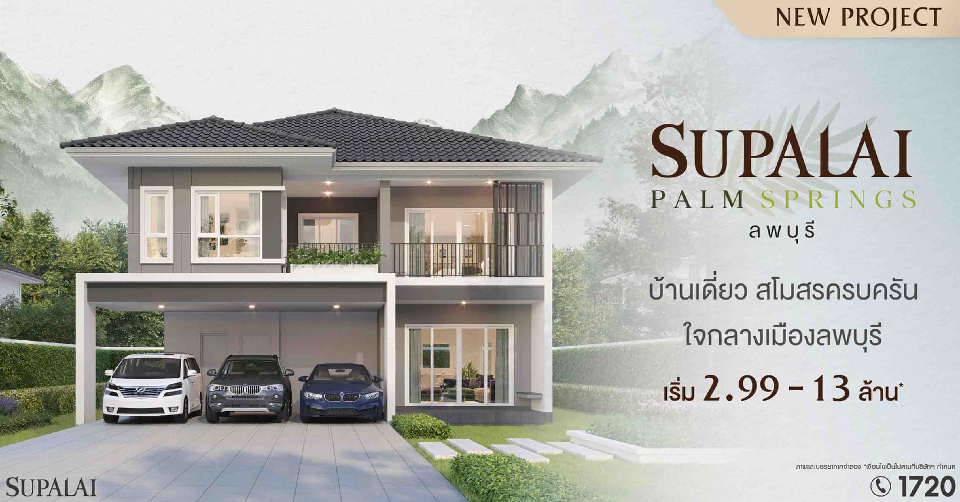 ซันเคียวโฮม (ไทยแลนด์) ผนึกยักษ์อสังหาฯญี่ปุ่น เคฮัง เรียลเอสเตท