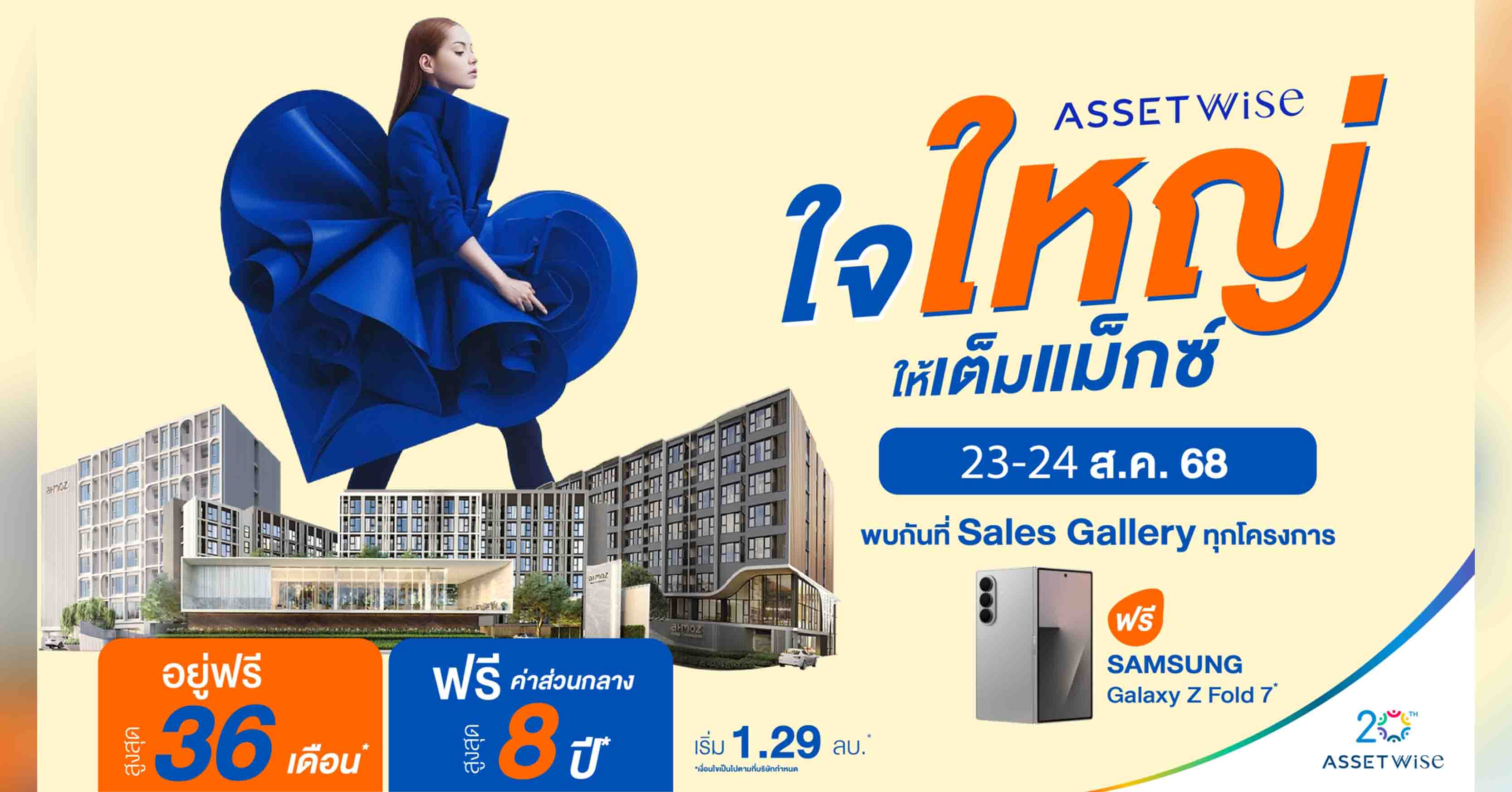 “OCC” คว้า “บล.บียอนด์” เช่าพื้นที่ 4,100 ตร.ม. พร้อมกวาดดีมานด์ตลาดสำนักงานโซนเพลินจิต–ชิดลม–วิทยุ