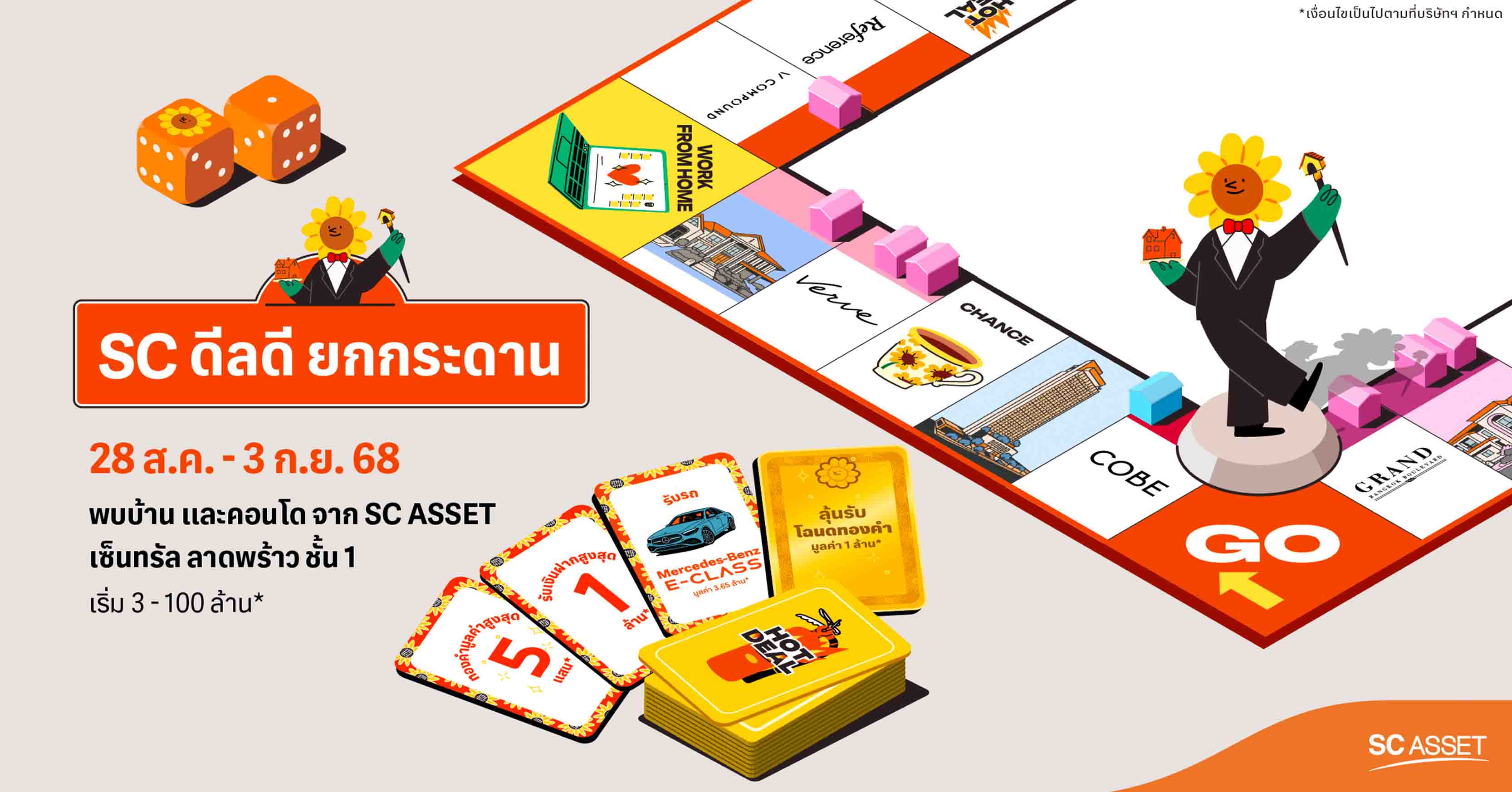 เลือกวัสดุปูพื้นที่จอดรถแบบไหน? ให้ทนทาน ใช้งานได้ยาวนาน