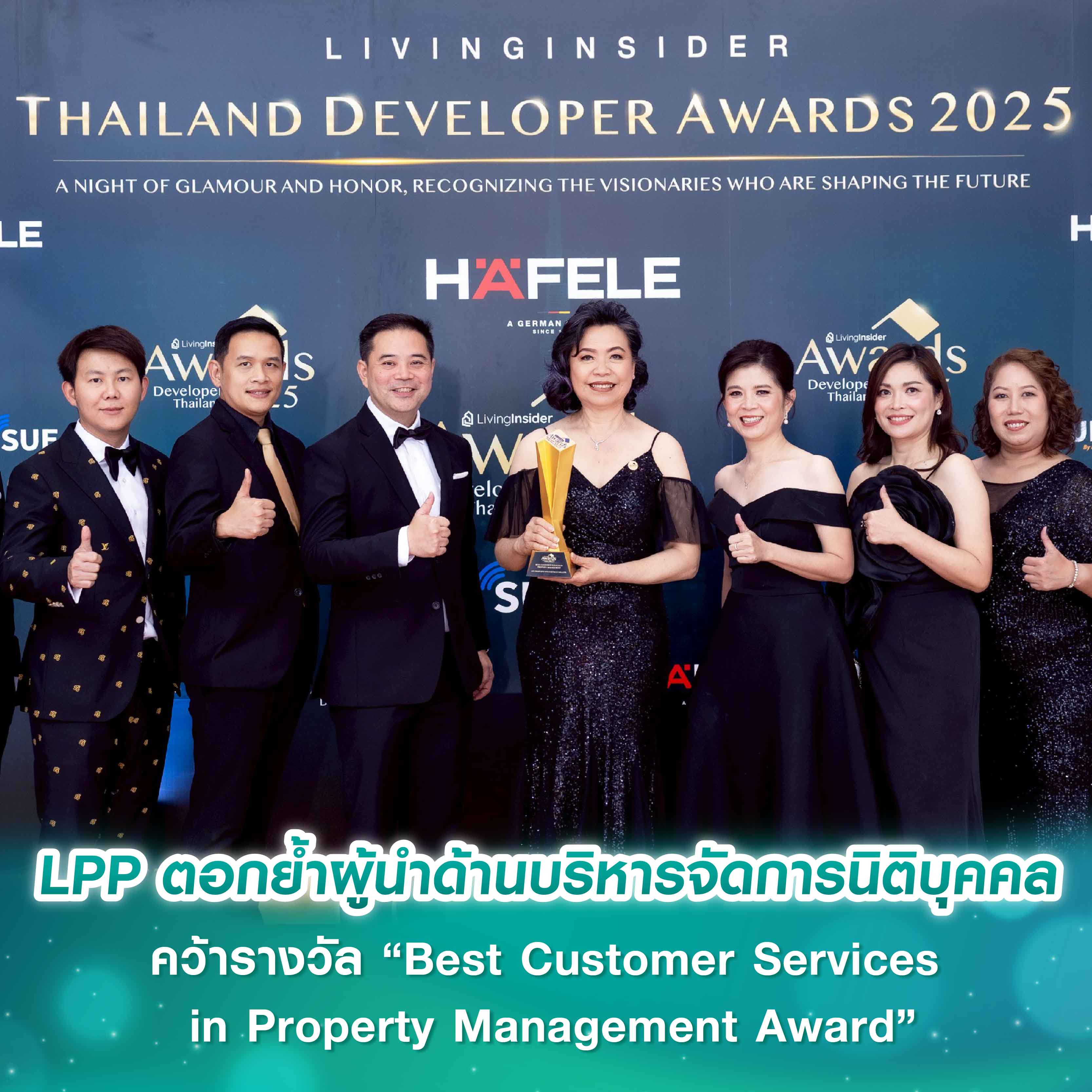 เยือนอาณาจักรเคปเปล สิงคโปร์ ขุมพลังร่วมลงทุน KPN Land