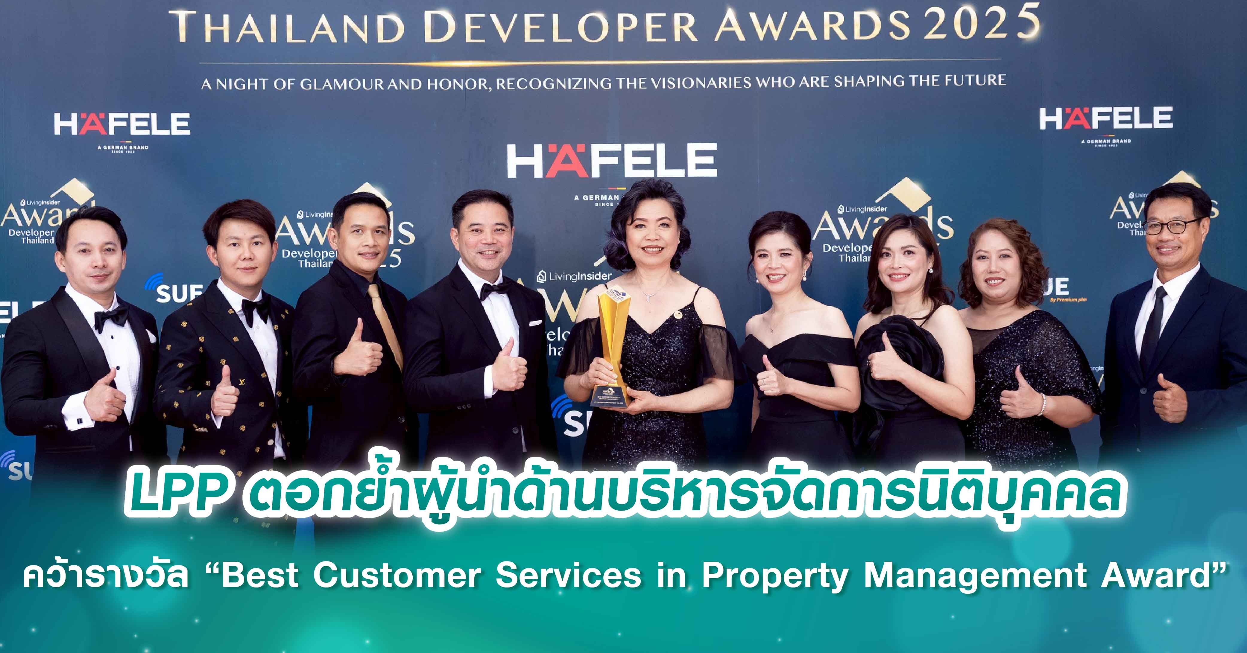 เยือนอาณาจักรเคปเปล สิงคโปร์ ขุมพลังร่วมลงทุน KPN Land