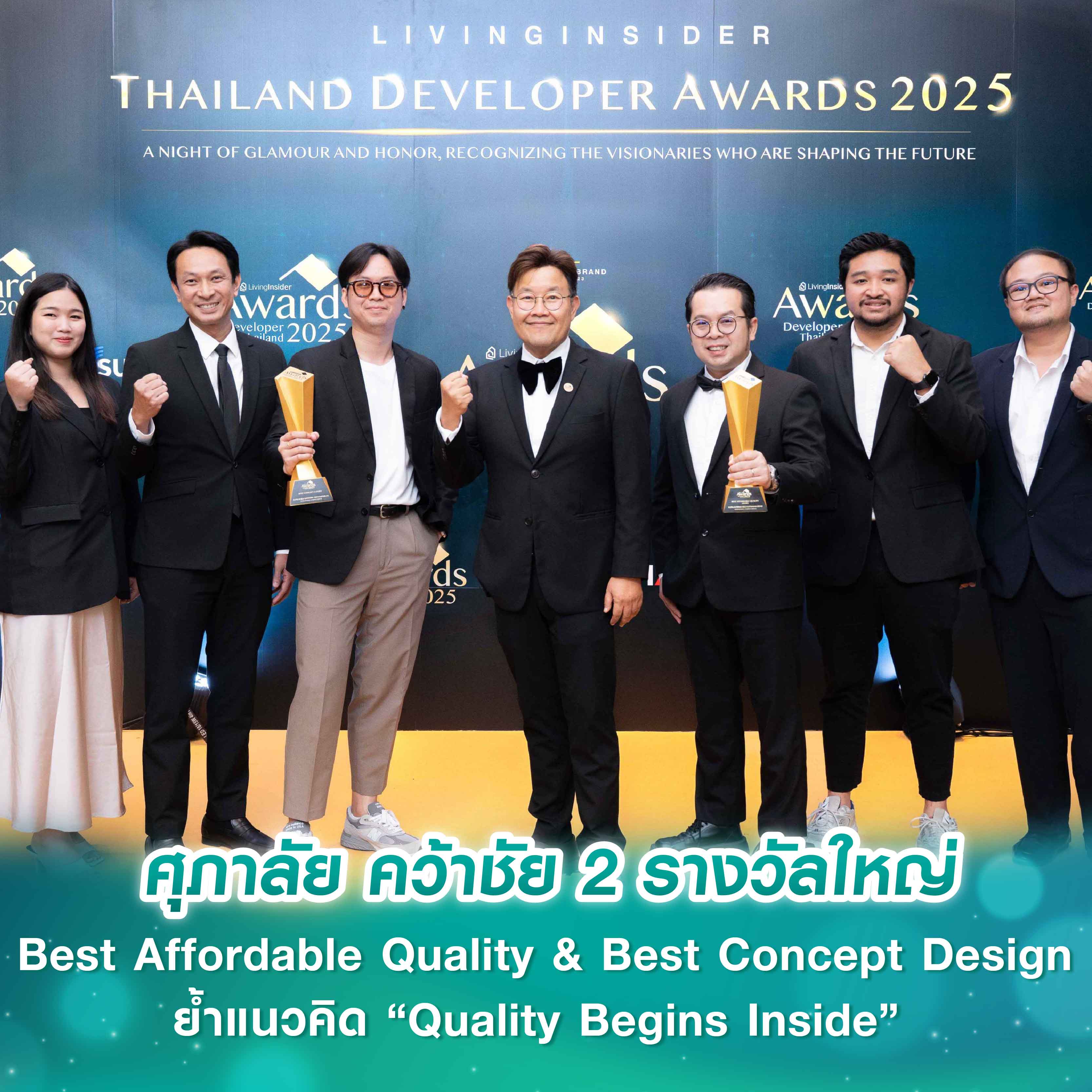 “เอพี ไทยแลนด์” ปล่อยแคมเปญพิเศษ ดีลเด็ดเดือน 9  รับความสุขแบบ 2 ต่อพร้อม Top Up  “แจกทองคำหนักสูงสุด 9 บาท” ทุกยูนิต ไม่ต้องลุ้น 