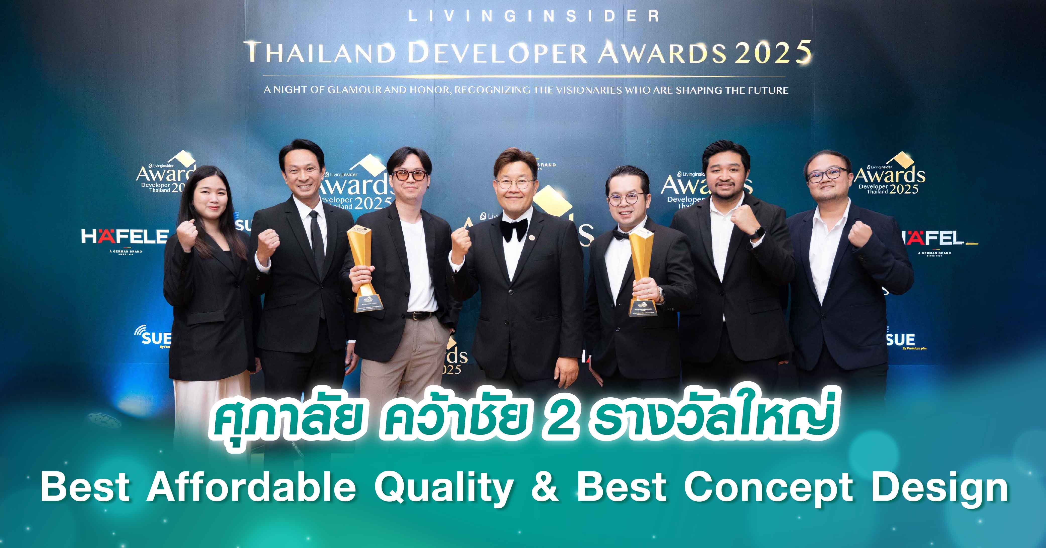“เอพี ไทยแลนด์” ปล่อยแคมเปญพิเศษ ดีลเด็ดเดือน 9  รับความสุขแบบ 2 ต่อพร้อม Top Up  “แจกทองคำหนักสูงสุด 9 บาท” ทุกยูนิต ไม่ต้องลุ้น 