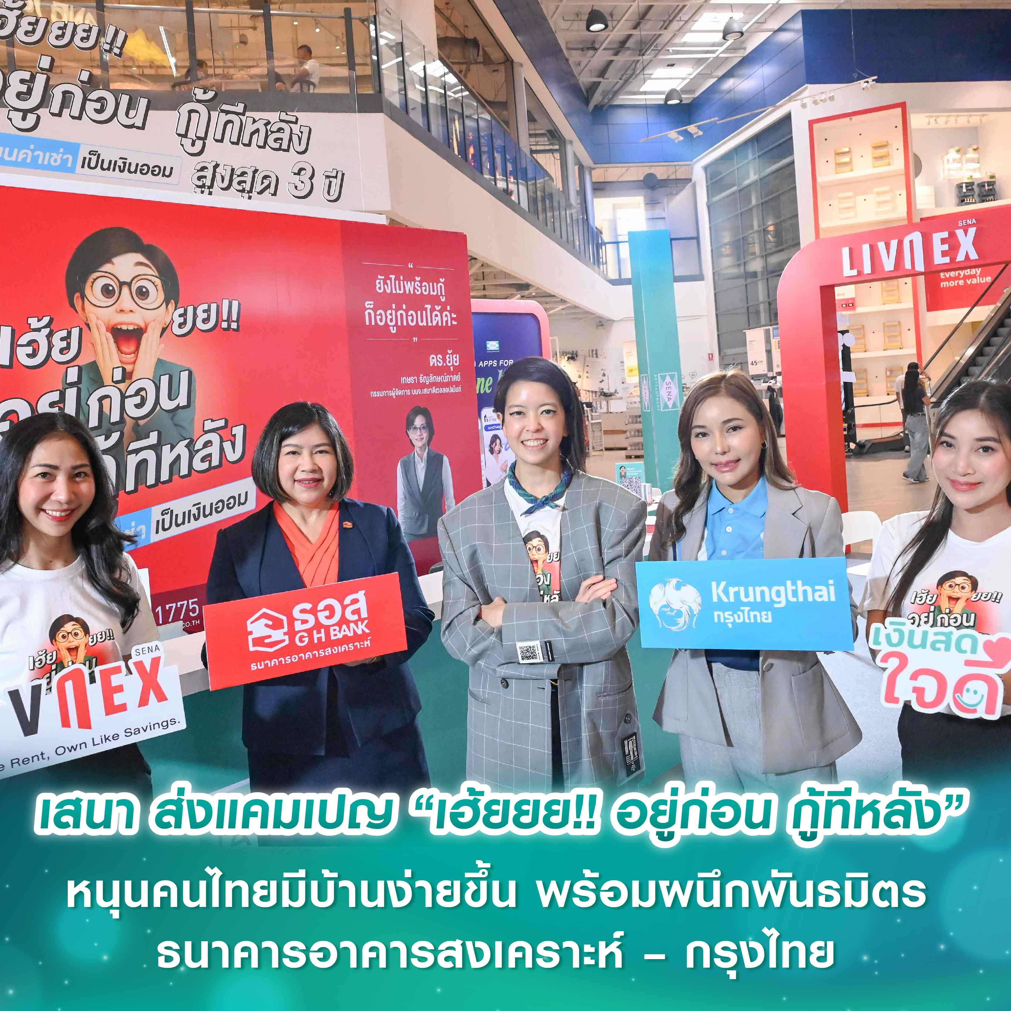 บอร์ด ASW ไฟเขียวอนุมัติขายหุ้นกู้แปลงสภาพมูลค่า 320 ล้านบาท ชูผลตอบแทนดอกเบี้ย 5% ครึ่งหลังลุยต่อยอดการเติบโต 3 โครงการใหม่มูลค่ากว่า 6,200 ลบ. 