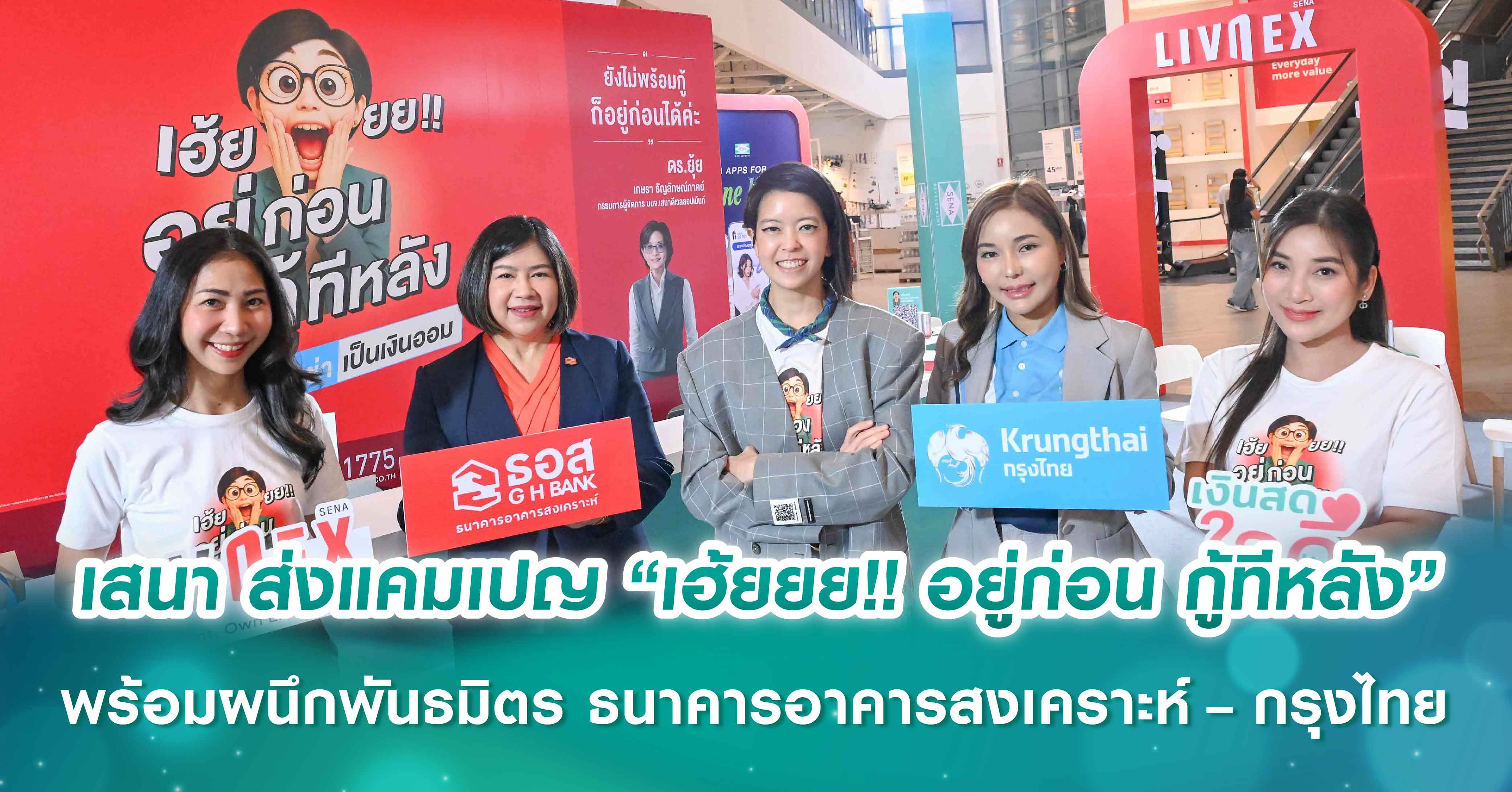 “คริสตัล โฮม” ยกระดับความร่วมมือ “Villeroy & Boch”เปิด Flagship Store แห่งแรกในไทย พร้อมเปิดตัวคอลเลกชันใหม่ “Antao” และ “Hommage to Hommage” เติมแรงบันดาลใจตกแต่งห้องน้ำหรูครบทุกความต้องการ
