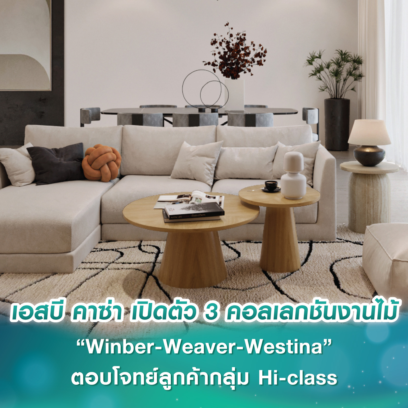 เอพี ไทยแลนด์ คว้ารางวัลทรงเกียรติ Asia Responsible Entrepreneurship 2018