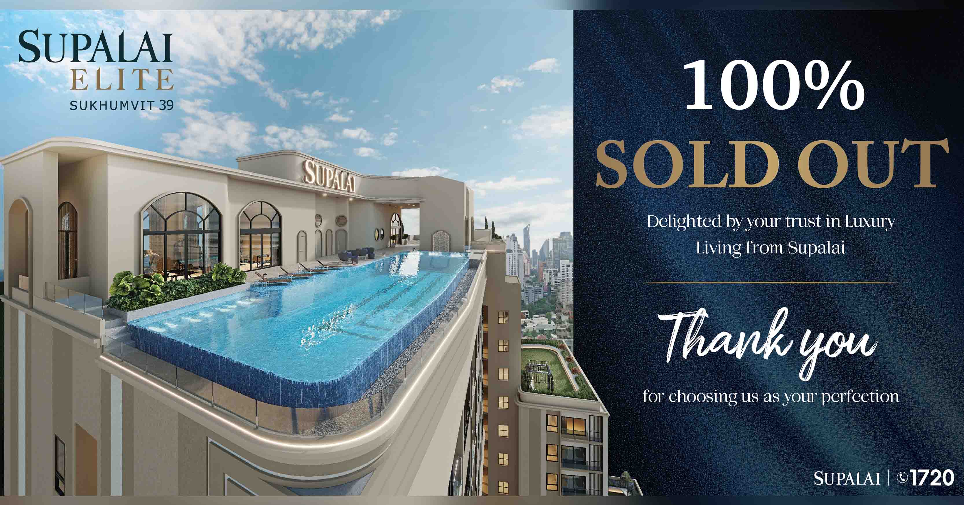 SUPALAI ELITE SUKHUMVIT 39 SOLD OUT ยกตึก! ยอดขายทะลุ 2,100 ล้านบาท ตั้งแต่รอบ Pre-Sales