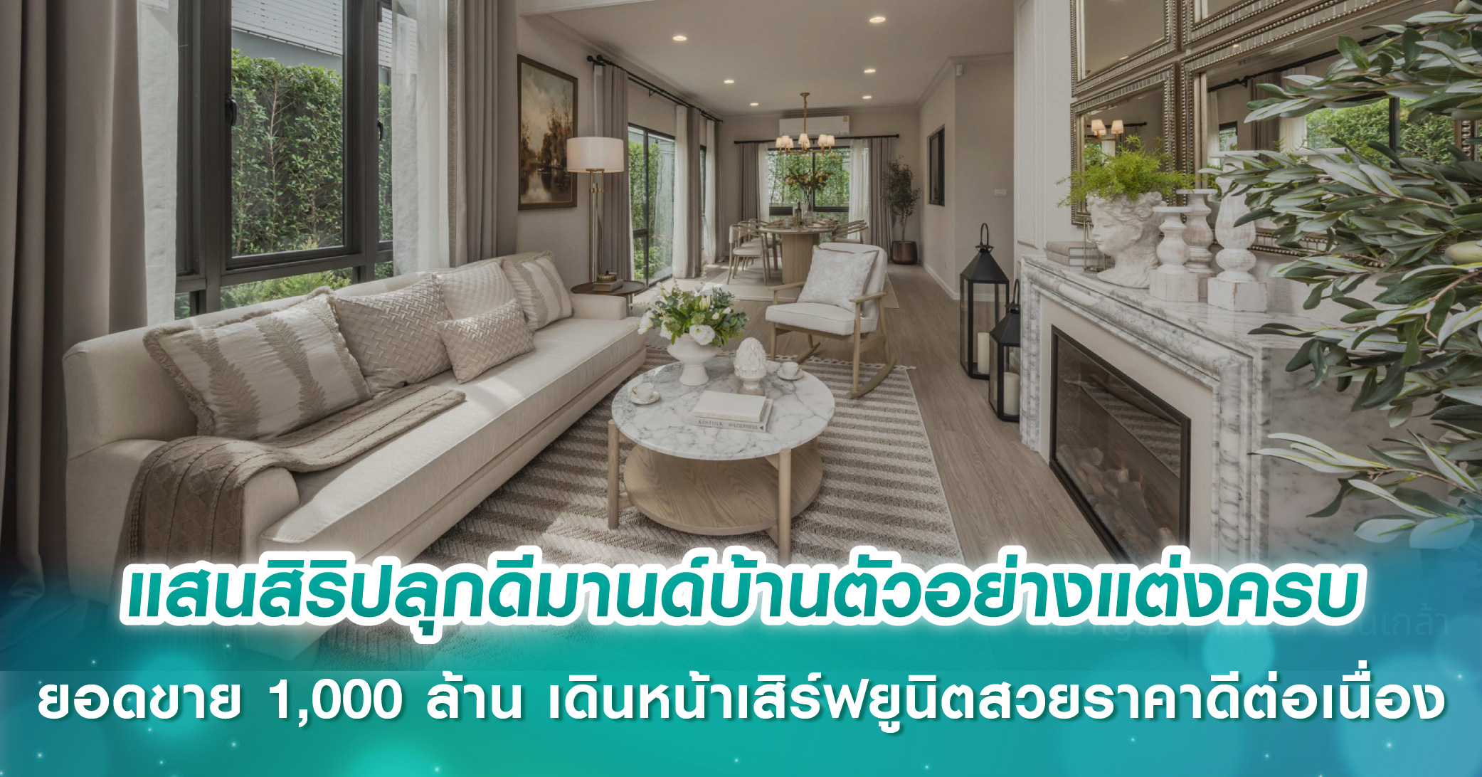 โคเวิร์กกิ้ง สเปซ บูม ดันตลาดสำนักงาน