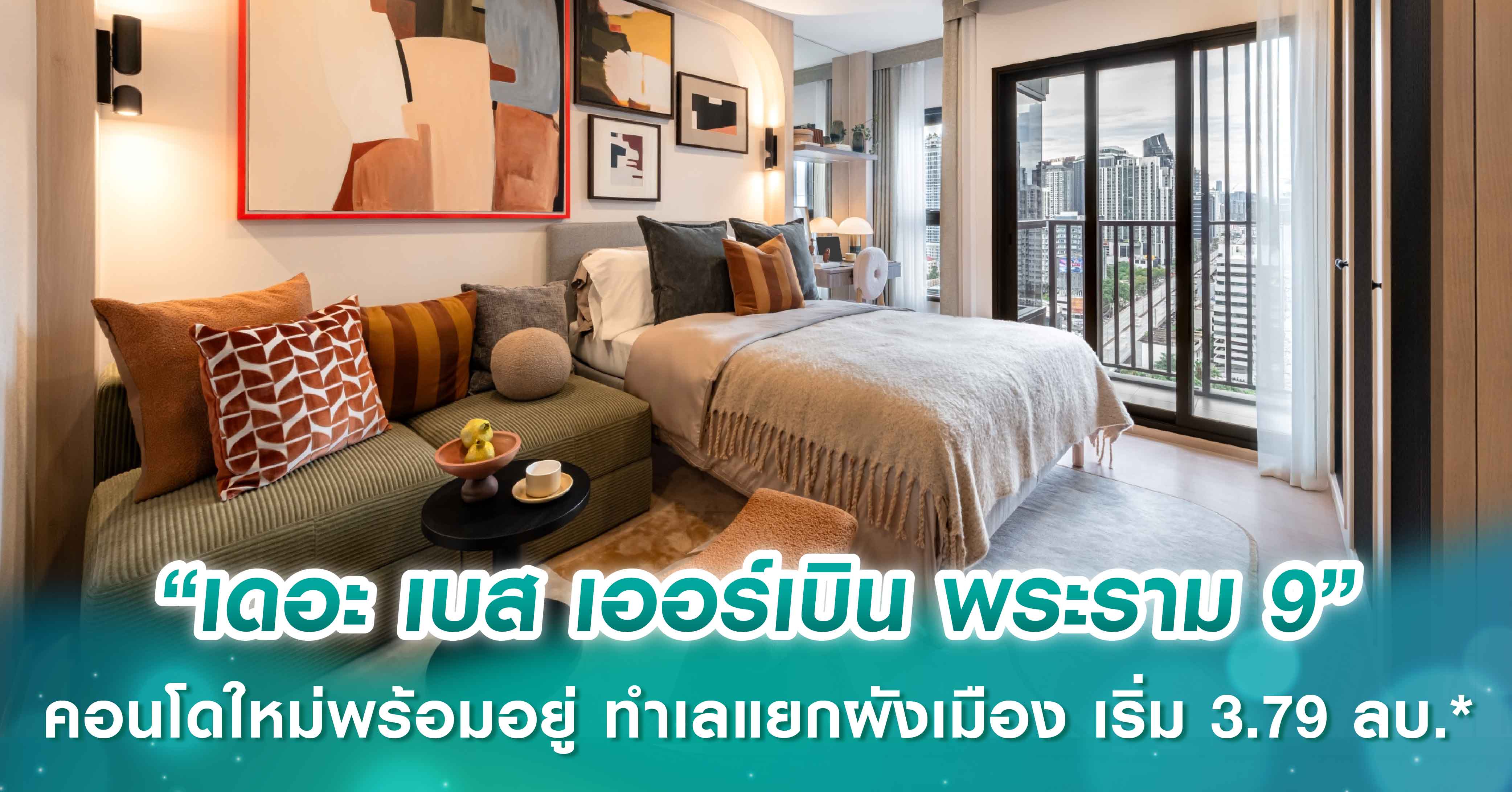 สมคิด ตรวจงานคมนาคม ยันญี่ปุ่นสร้างแน่ไฮสปีด กทม.-เชียงใหม่ 13 มิ.ย. ชง ม.44 ลุยเส้นโคราช