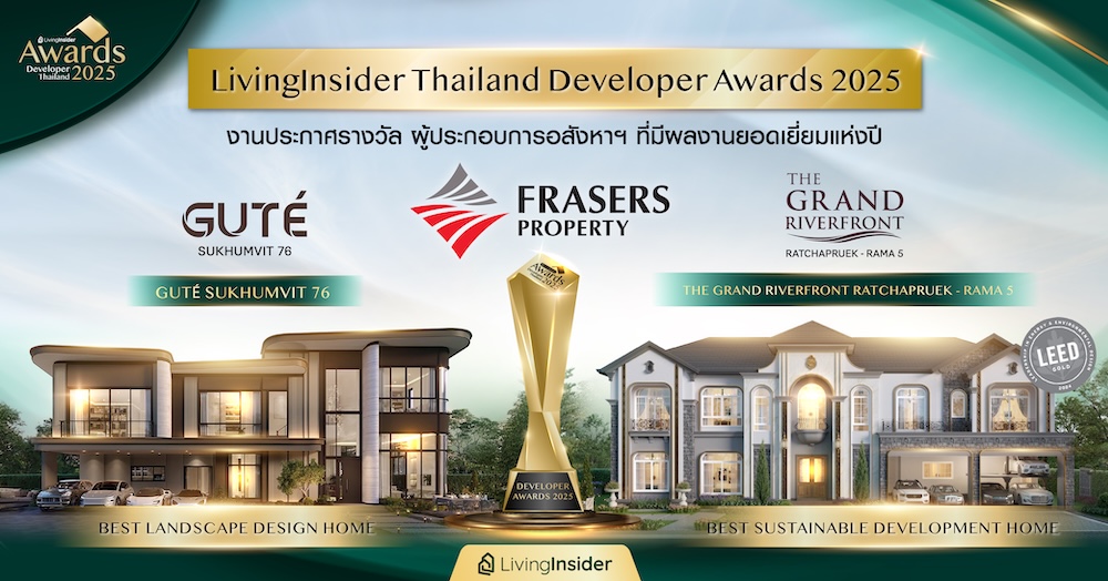 LivingInsider Thailand Developer Awards 2025 โดย Frasers Property (Thailand) คว้ารางวัล สาขา Be...