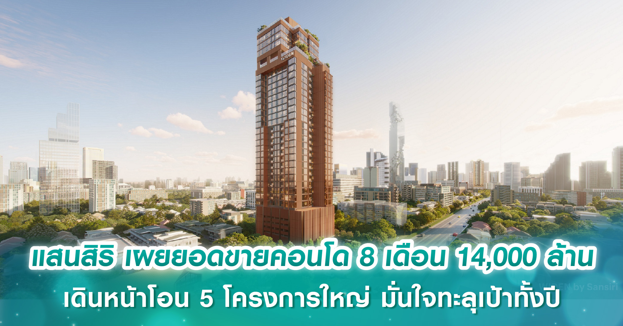 ดัน มักกะสัน จุดเชื่อม 3 สนามบินอีอีซี-พัทยาเสริมโมโนเรล