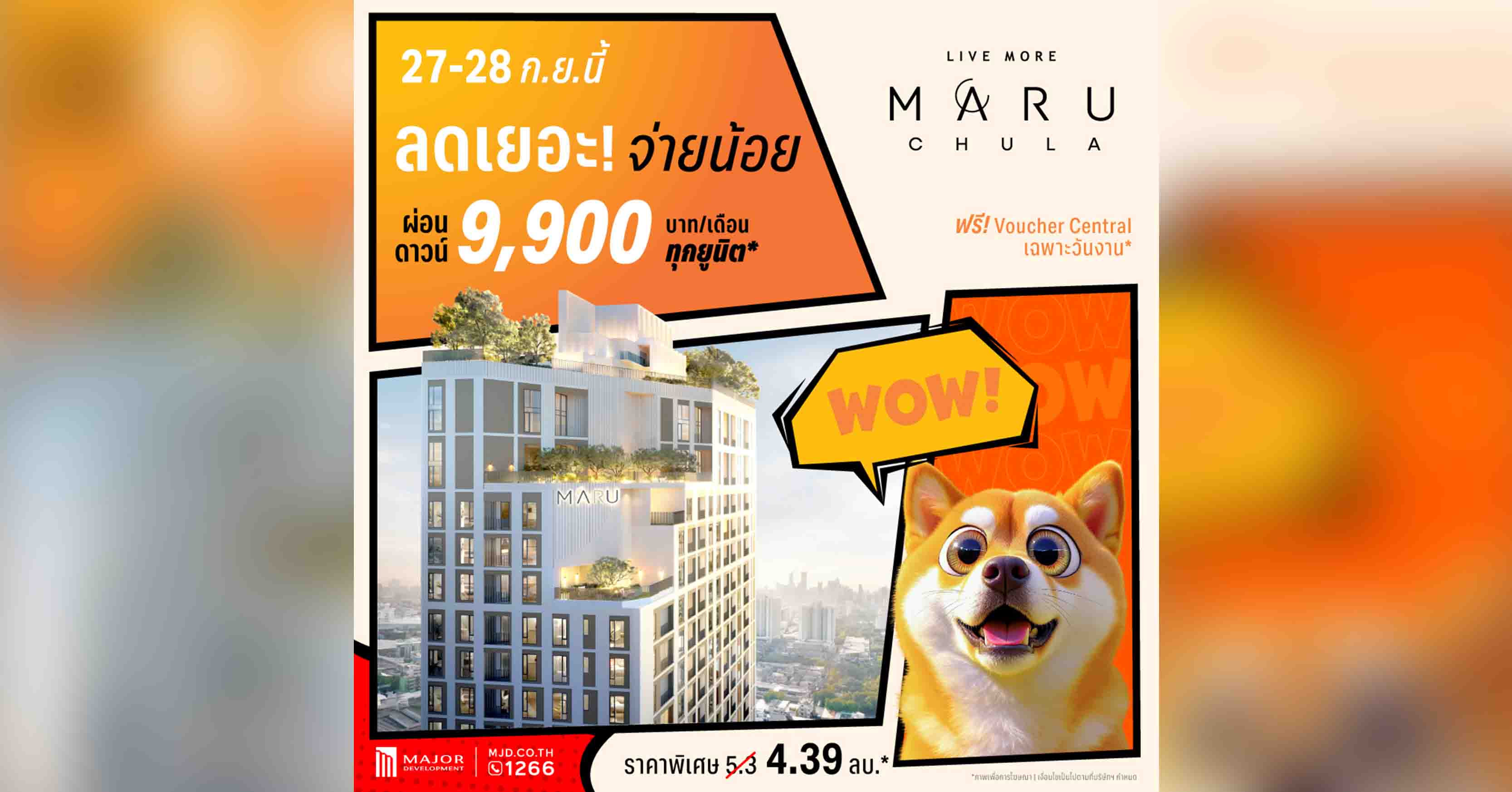 “มารุ จุฬา” อัดแคมเปญ “ลดเยอะ จ่ายน้อย” ลดเหลือ 4.39 ล้านบาท ผ่อนดาวน์เริ่มต้น 9,900 บาท/เดือน พลาดไม่ได้! อีเวนต์พิเศษ 27-28 ก.ย.นี้