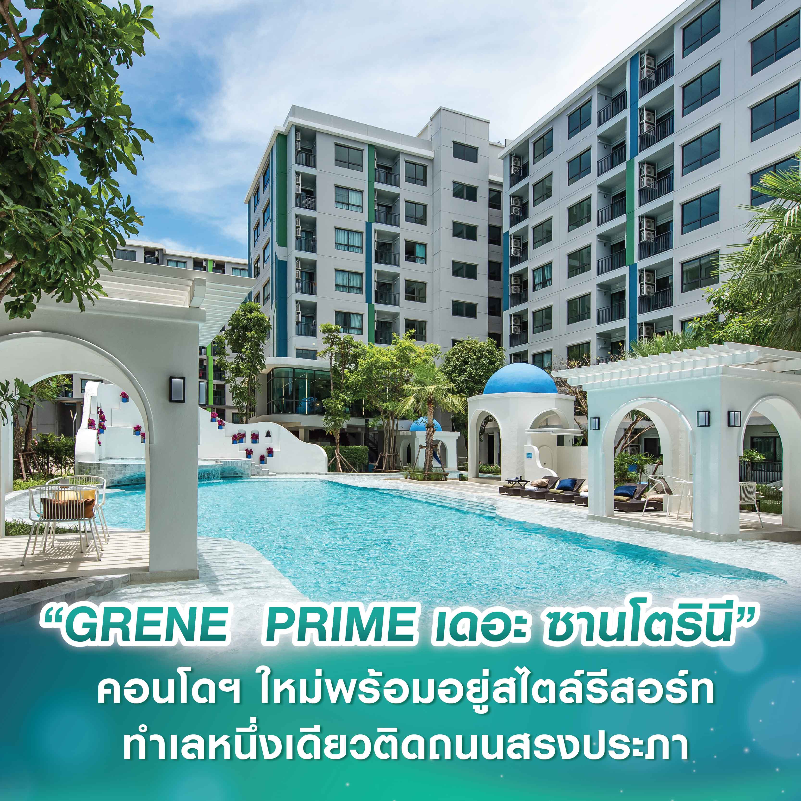 อภิมหกรรมบ้าน – คอนโดฯ และสินเชื่อแห่งปี 2018