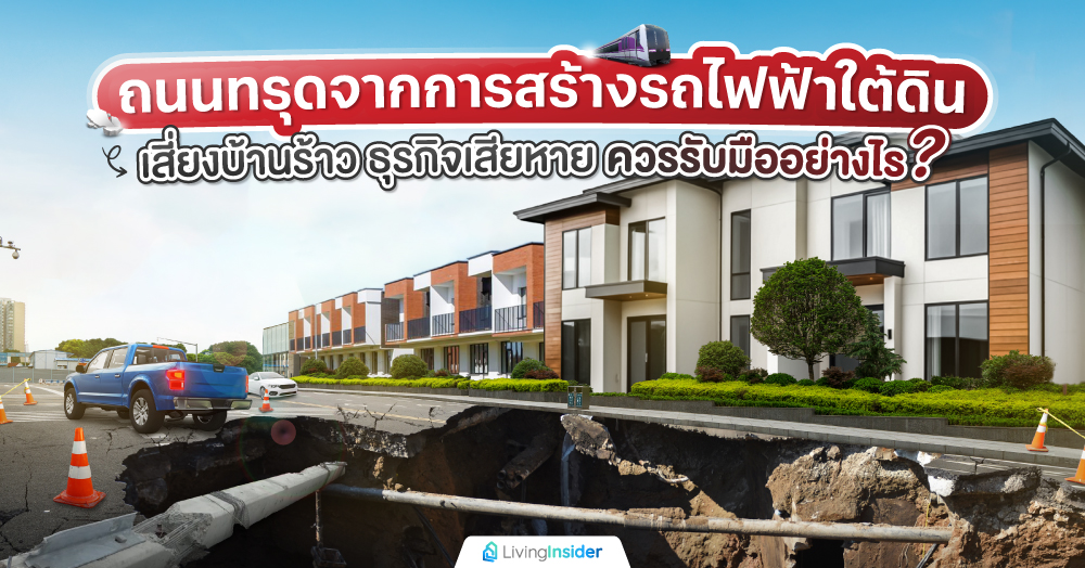 SC Asset ออกแบบประสบการณ์ใหม่ ภายใต้แนวคิด ‘Sunflower Service’ เปรียบลูกค้าเสมือนแสงตะวัน ดูแลลูกค้าก่อนและหลังการขาย สร้างความประทับใจตลอดการใช้บริการ