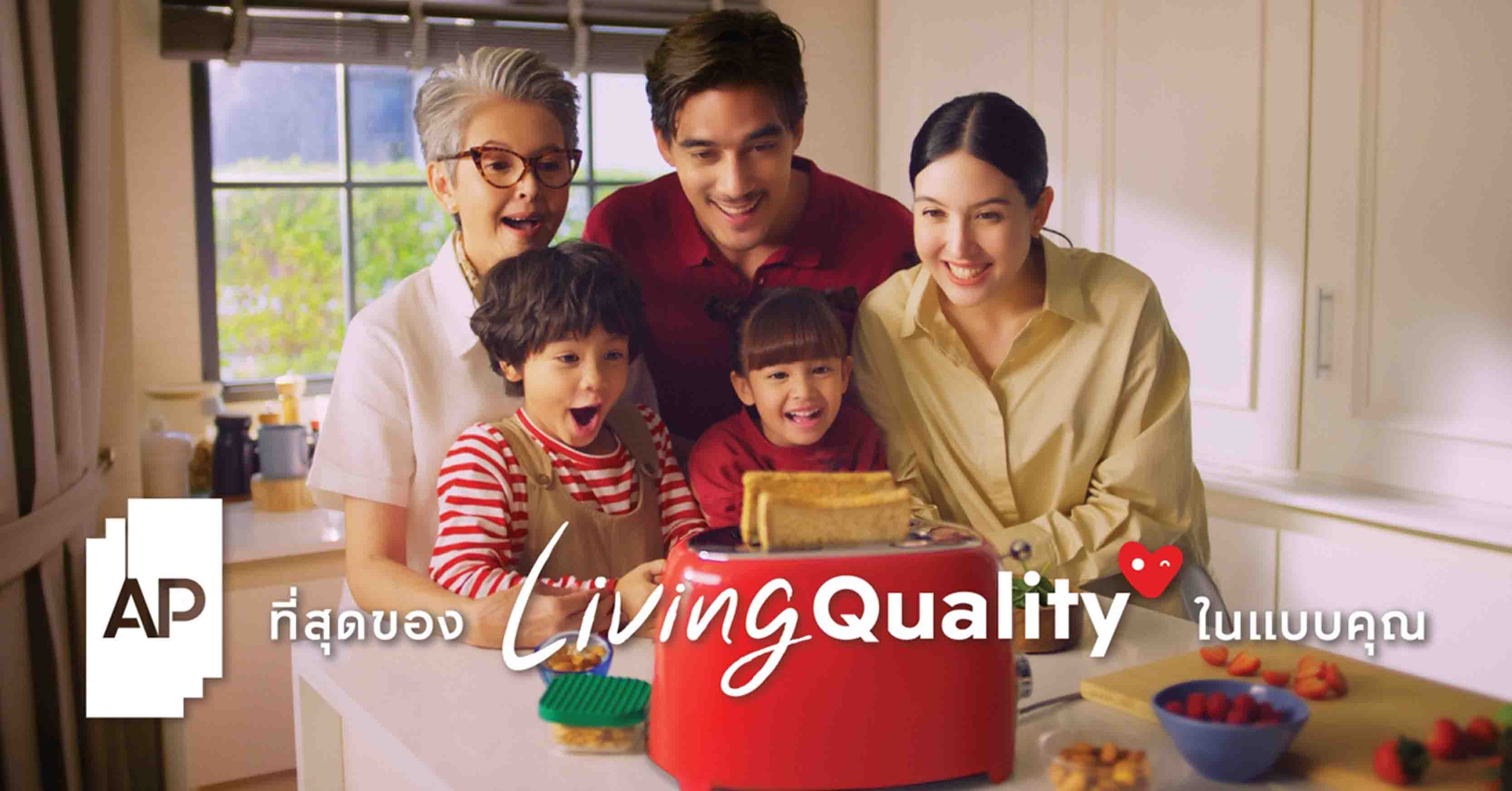 ตลาดรับสร้างบ้านโค้งสุดท้ายกำลังซื้อฟื้น