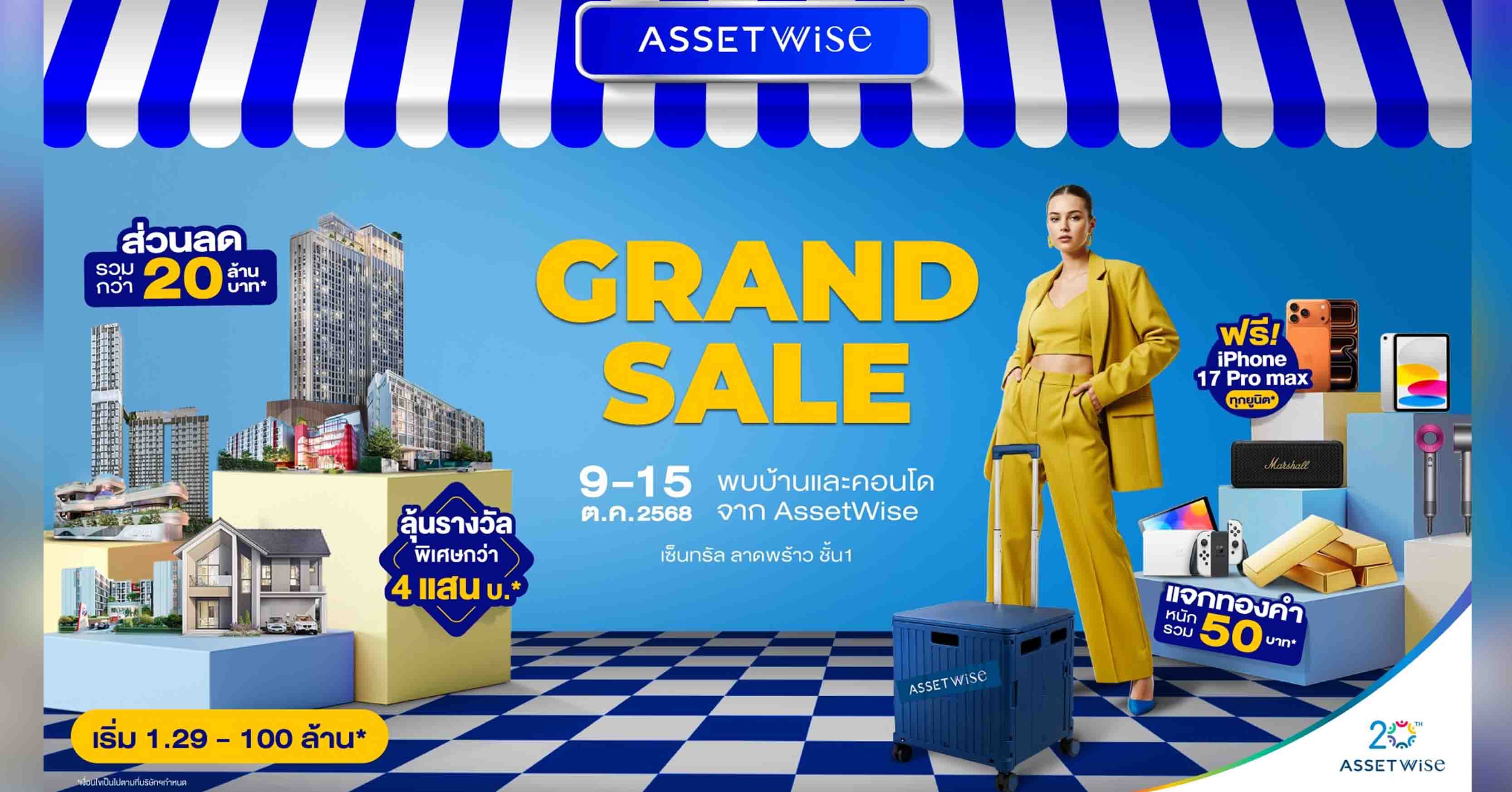 TerraBKK จัดงานสัมมนา ไขรหัสลับคน Gen Y จุดเปลี่ยน อสังหาริมทรัพย์ 4.0
