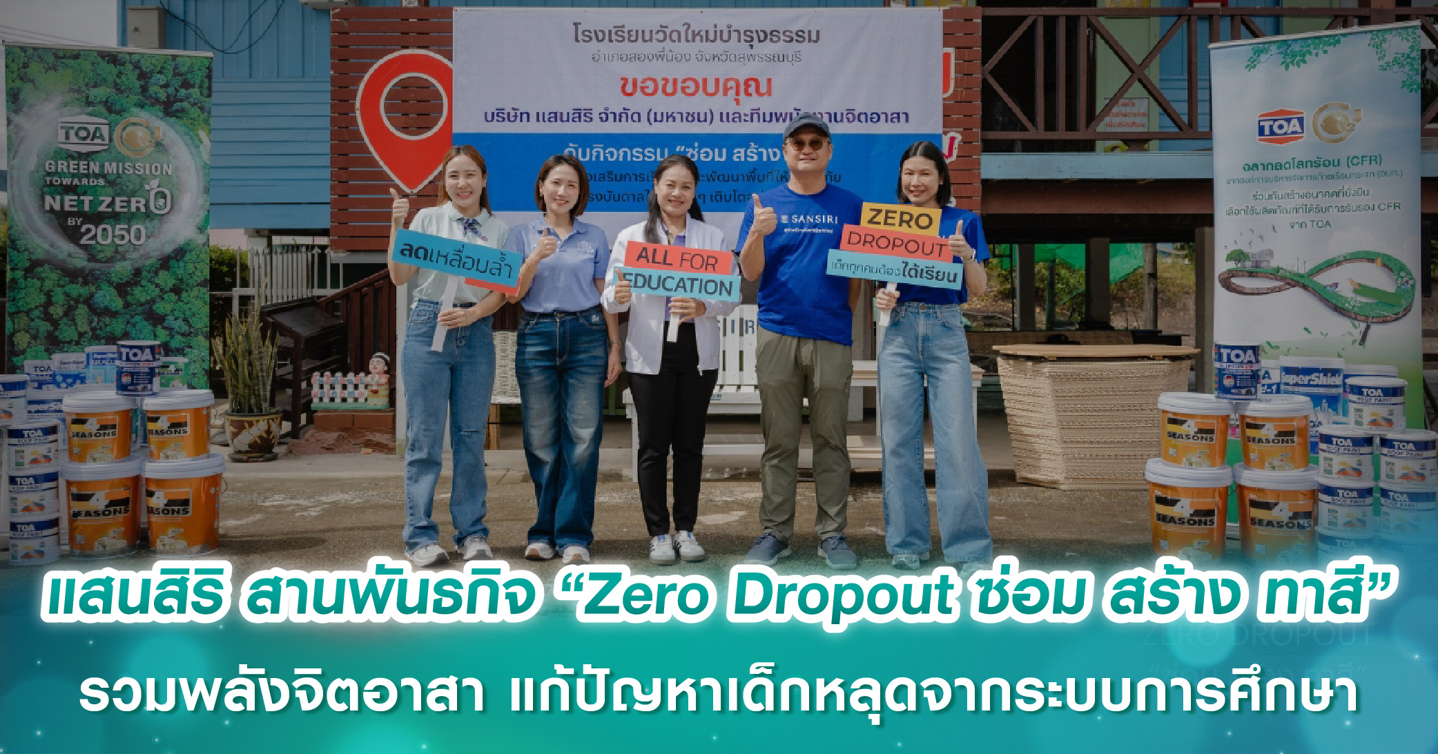 เมอเวนพิคฯ จับมือ ณุศาศิริ รับบริหาร เมอเวนพิค เรสซิเด้นซ์ เอกมัย กรุงเทพฯ เซอร์วิสอพาร์ทเมนท์แห่งแรกในเอเชีย ชูจุดเด่นการบริการระดับโลก
